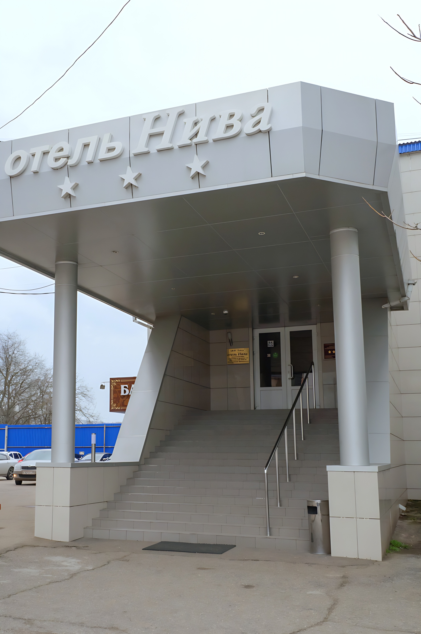 Отель Нива — комфортный отель в Краснодаре