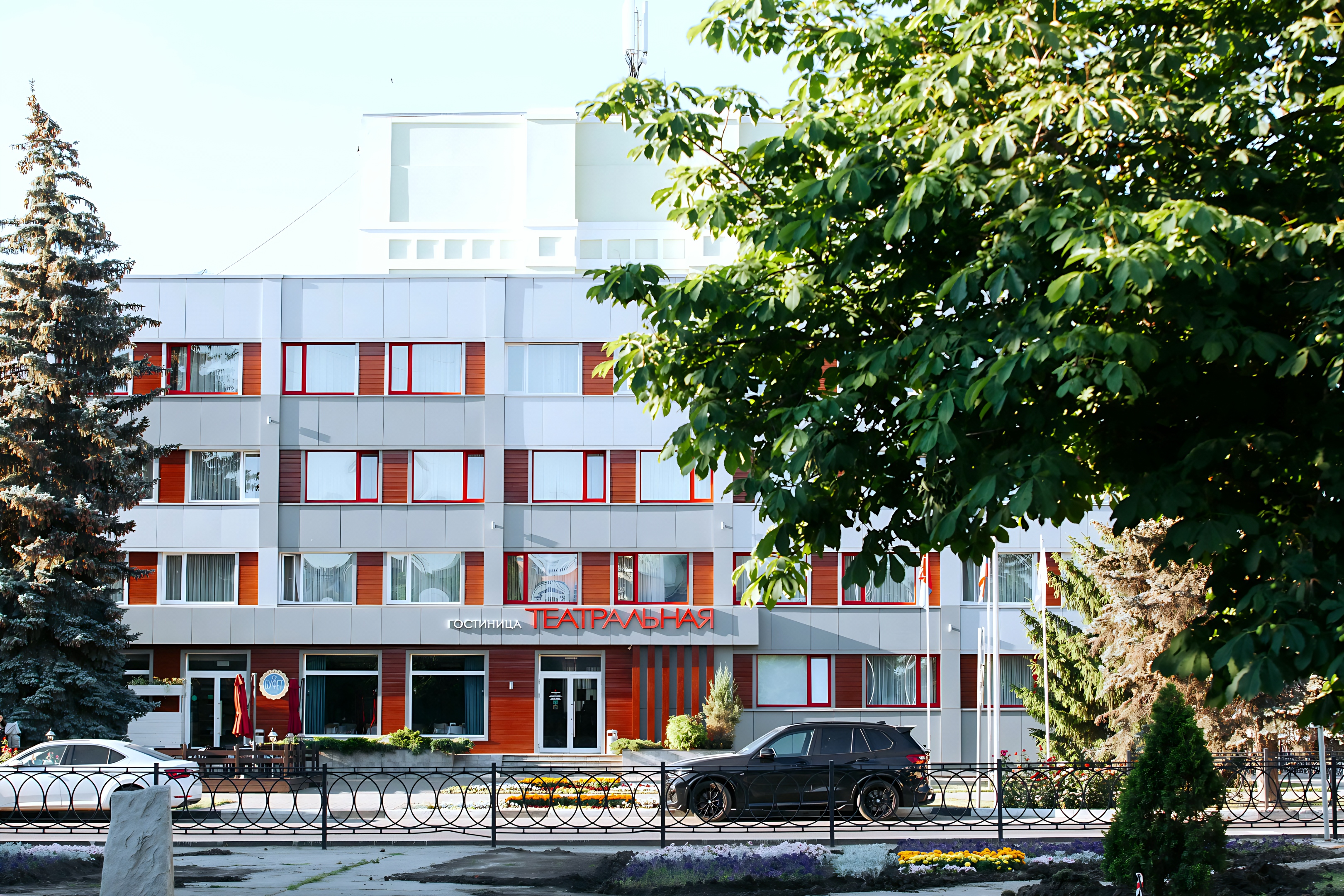 Gostinica Teatral'naa