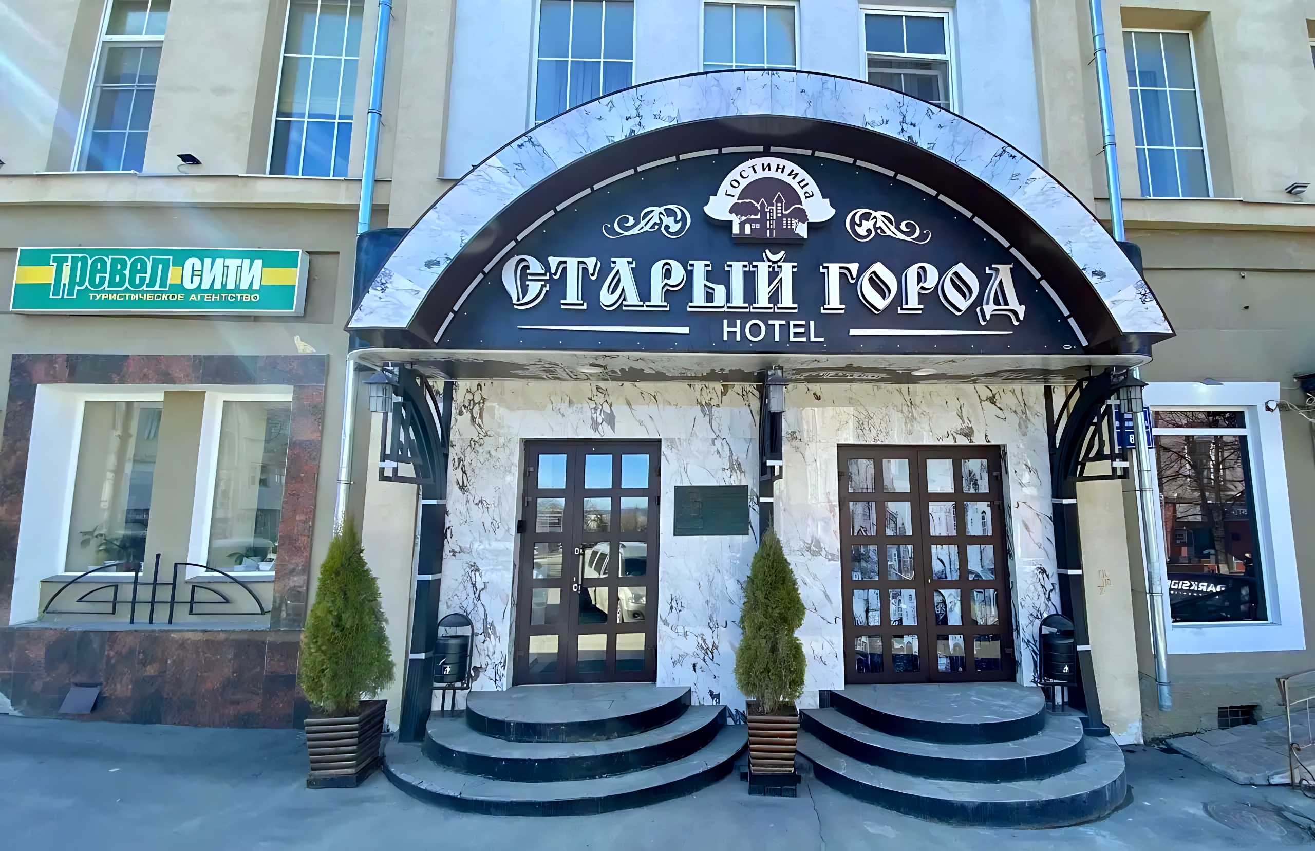Отель Staryj Gorod