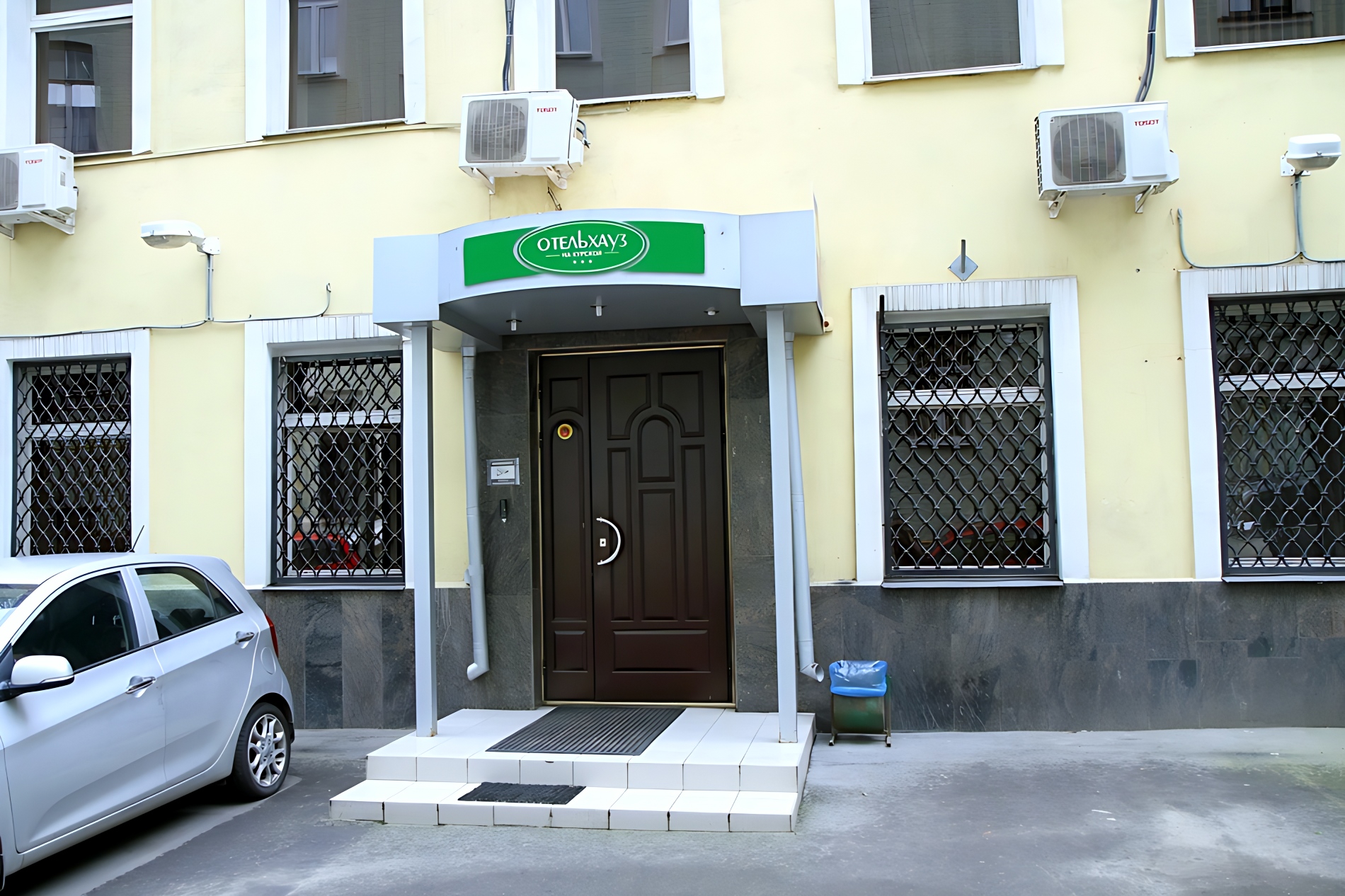 Hotel House 1 — отель в Москве, Россия