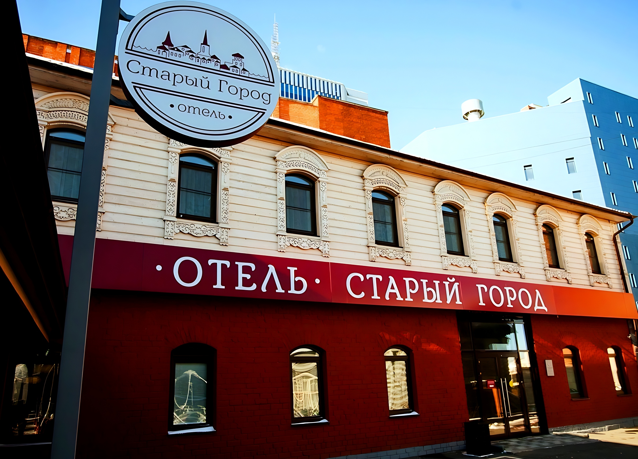 Mini-Otel' Staryj Gorod