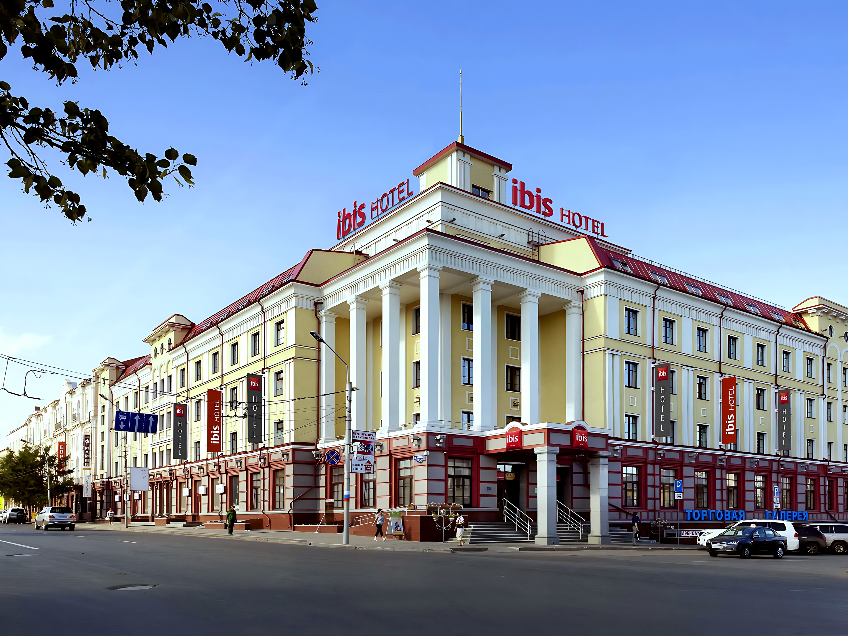 Ibis Sibir' Omsk