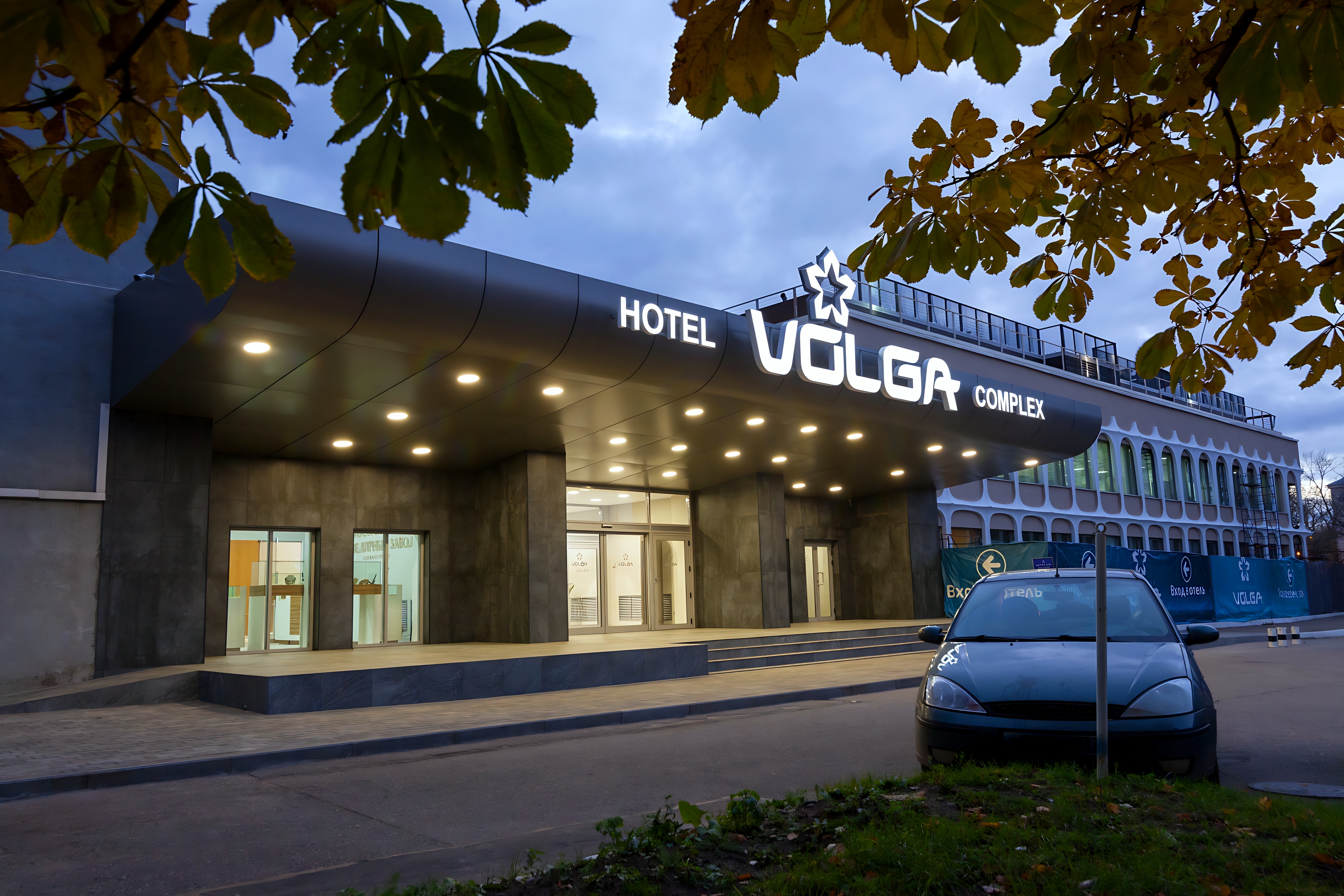 Отель GK Volga