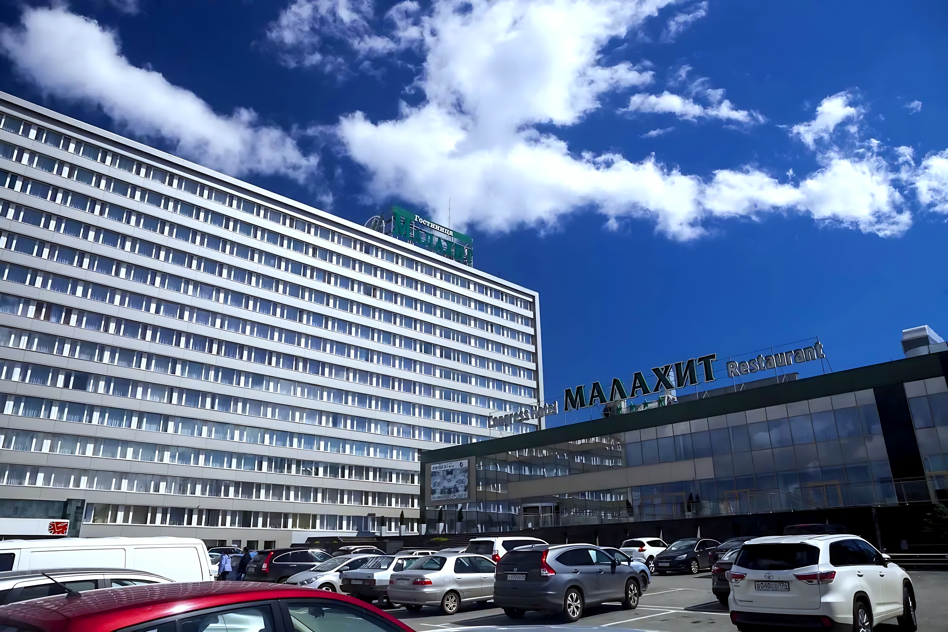 Отель Malahit