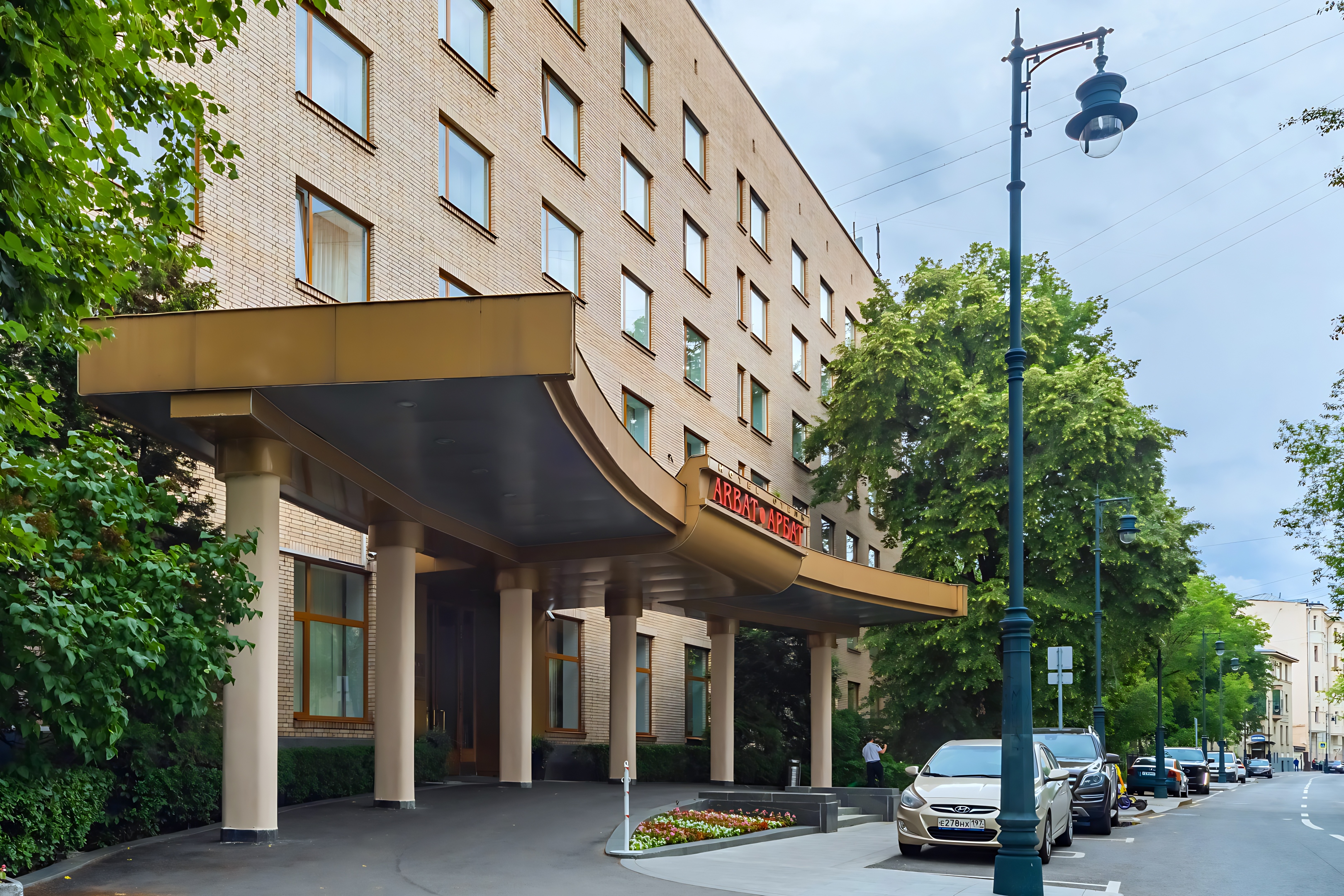 Отель Арбат 3 — отель в Москве, Россия