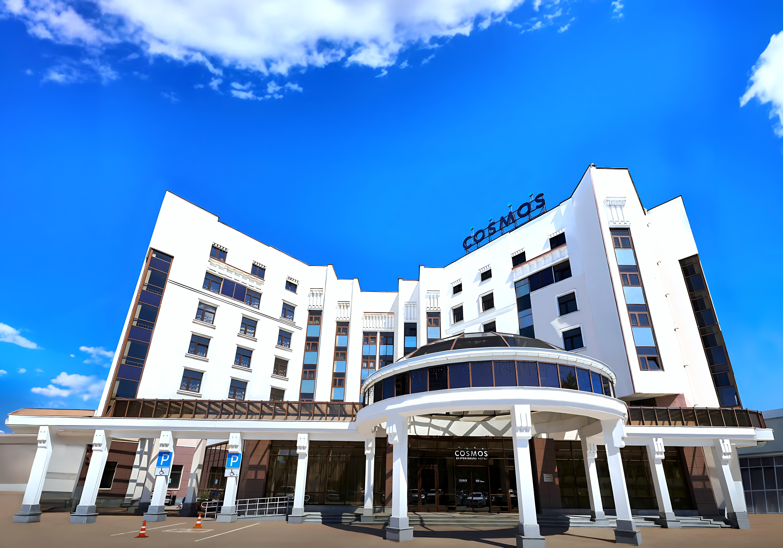 Cosmos Ekaterinburg Otel'