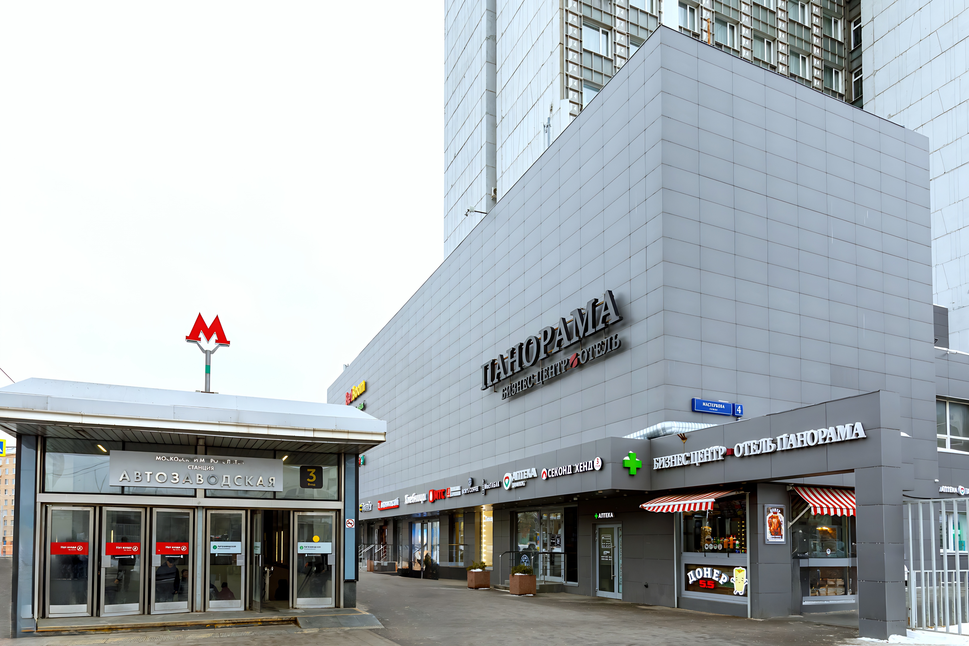 Отель Максима Панорама — отель с удобным расположением в Москве