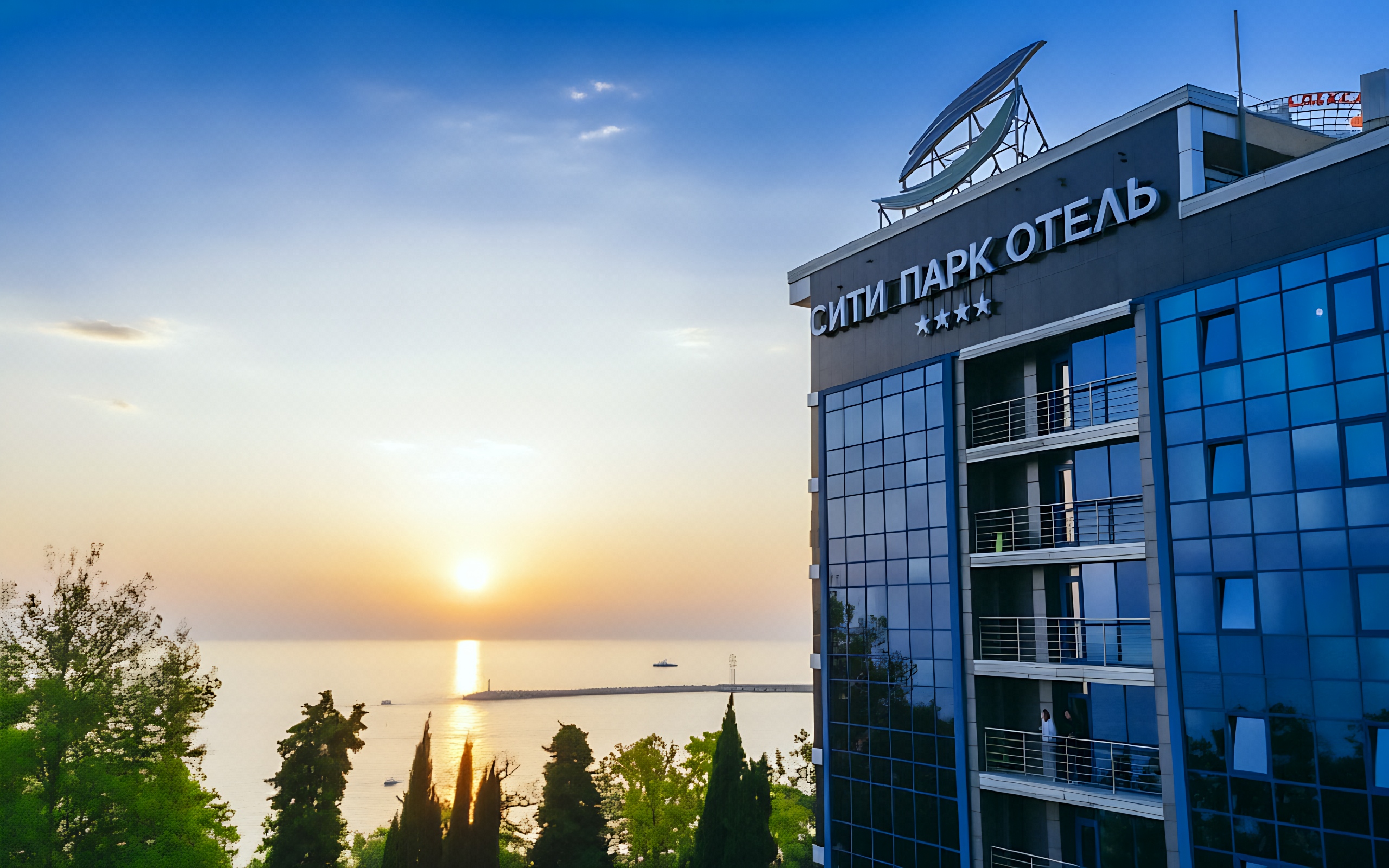 Отель City Park Hotel Sochi