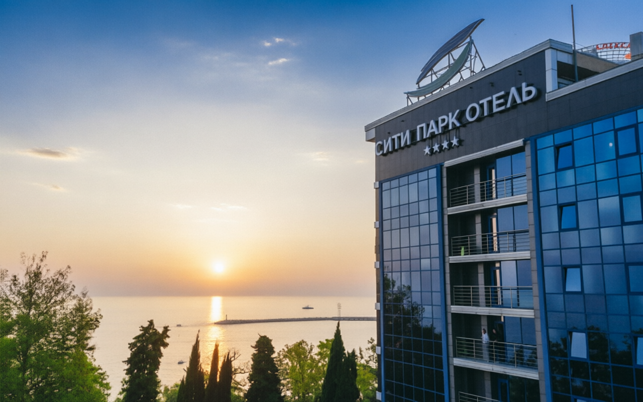 Цены на Отель City Park Hotel Sochi в Сочи