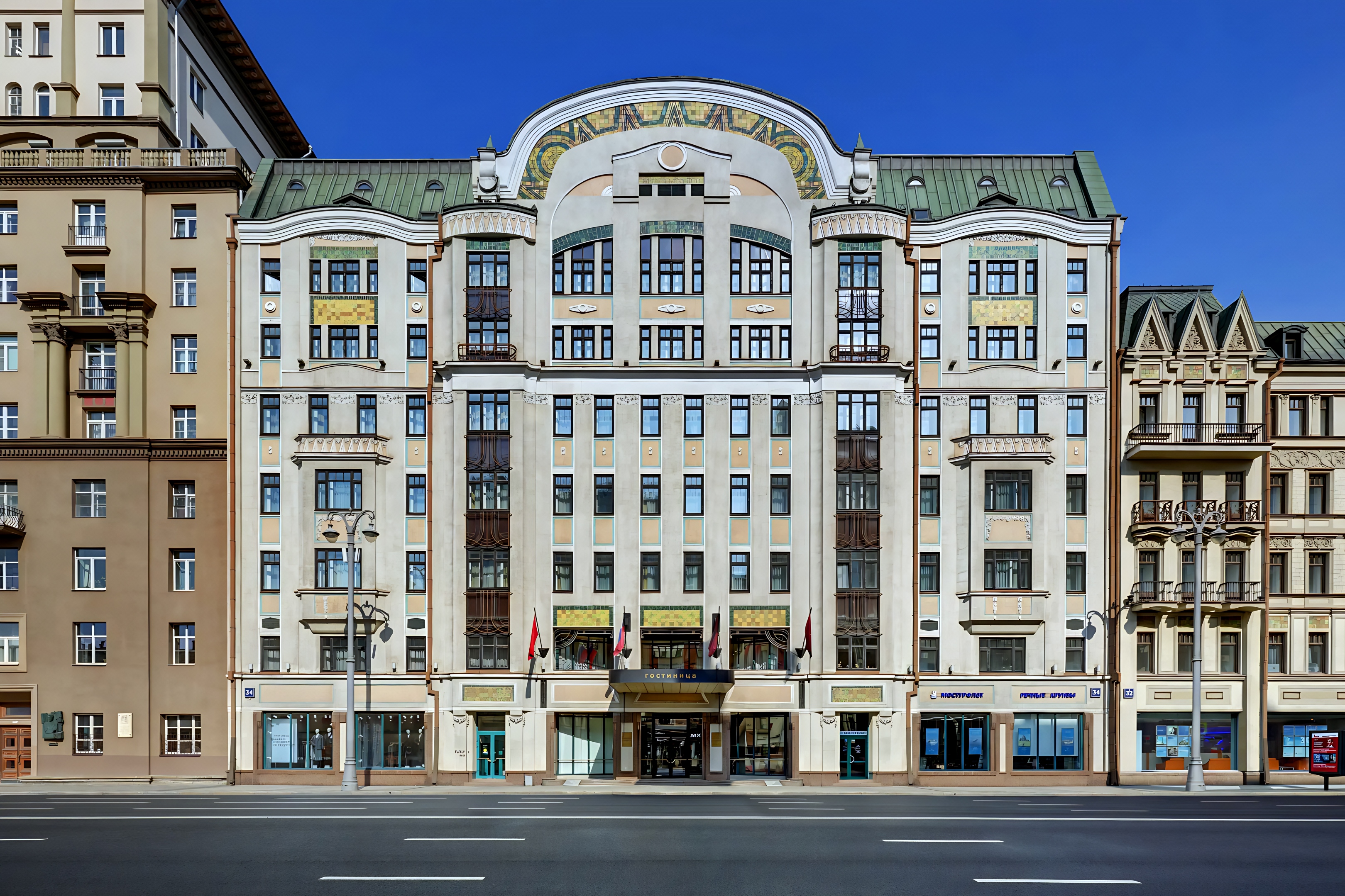 Отель Сафмар Тверская Москва (бывший Марриотт Тверская) — отель с удобствами в Москве