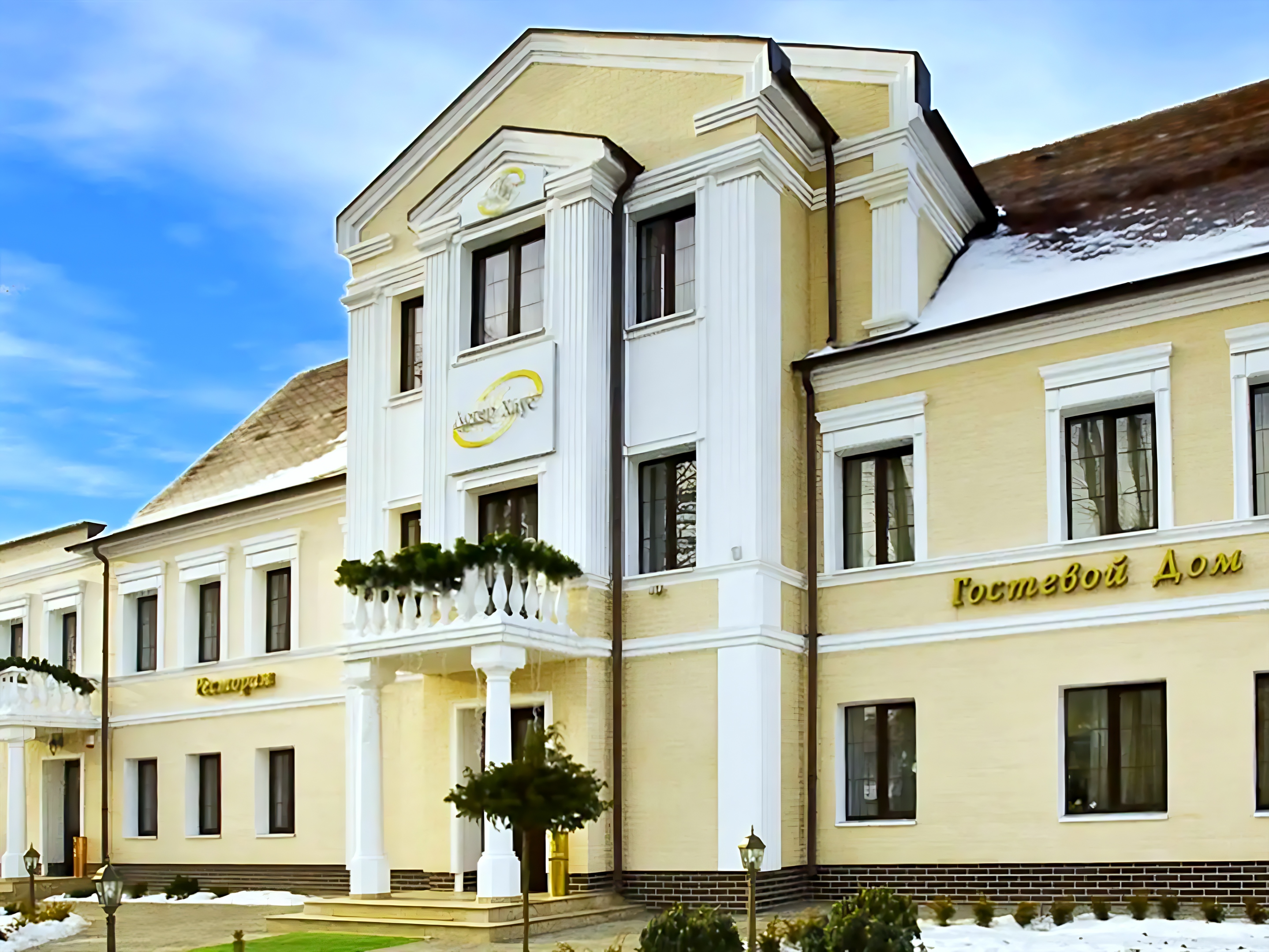 Отель Loger Haus