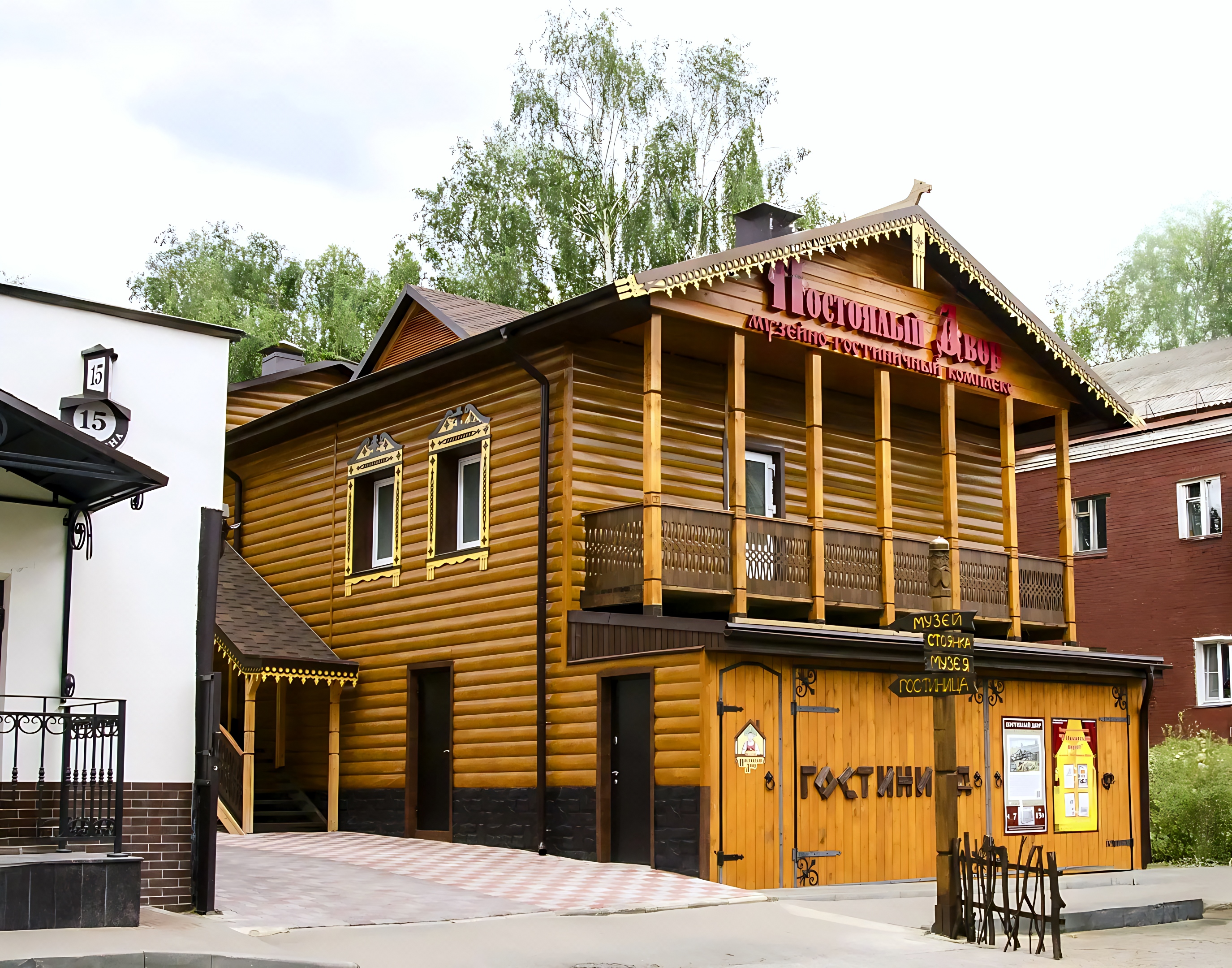 Gostinica Postoalyj Dvor