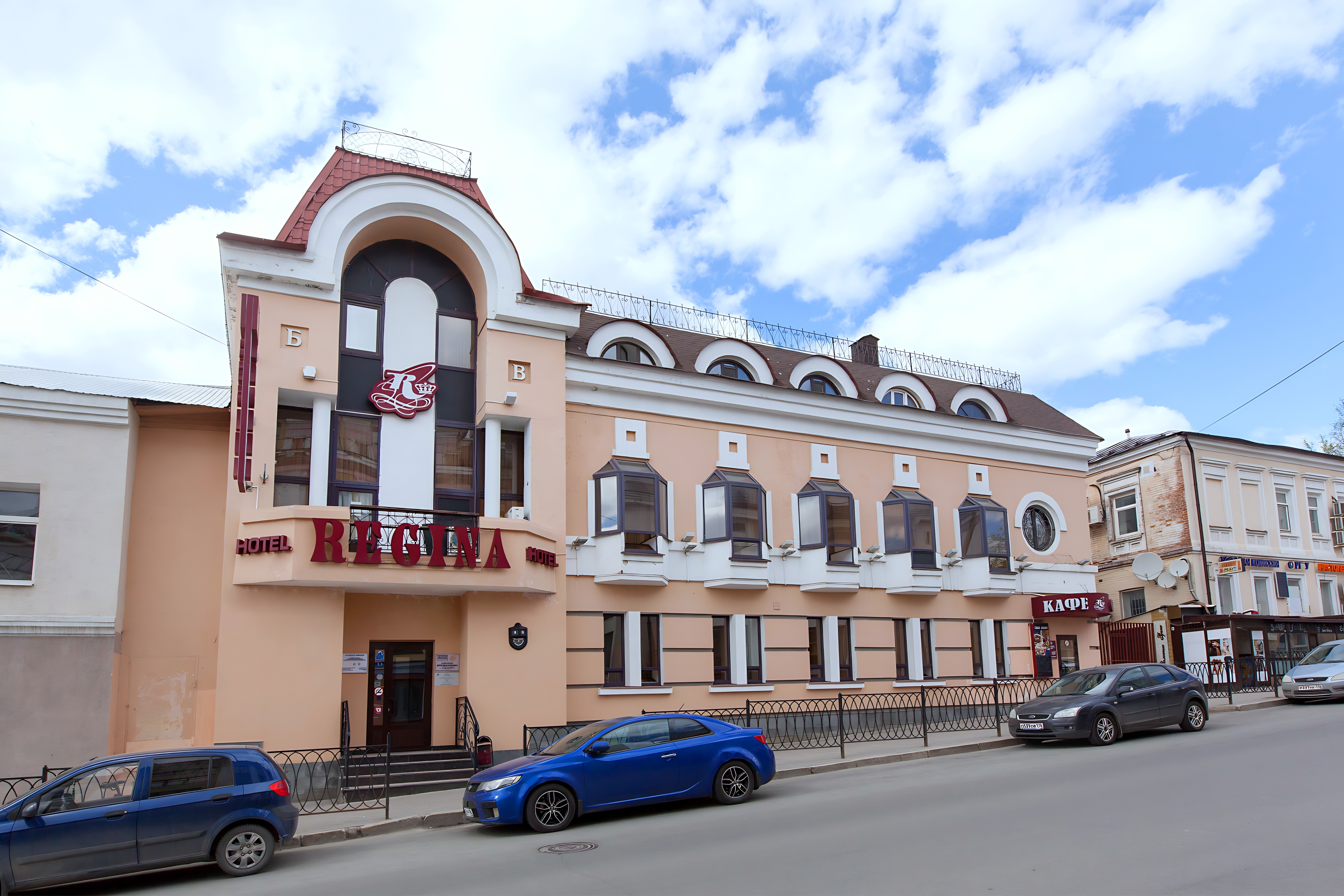 Цены на Гостиница Регина - Университетская в Казани