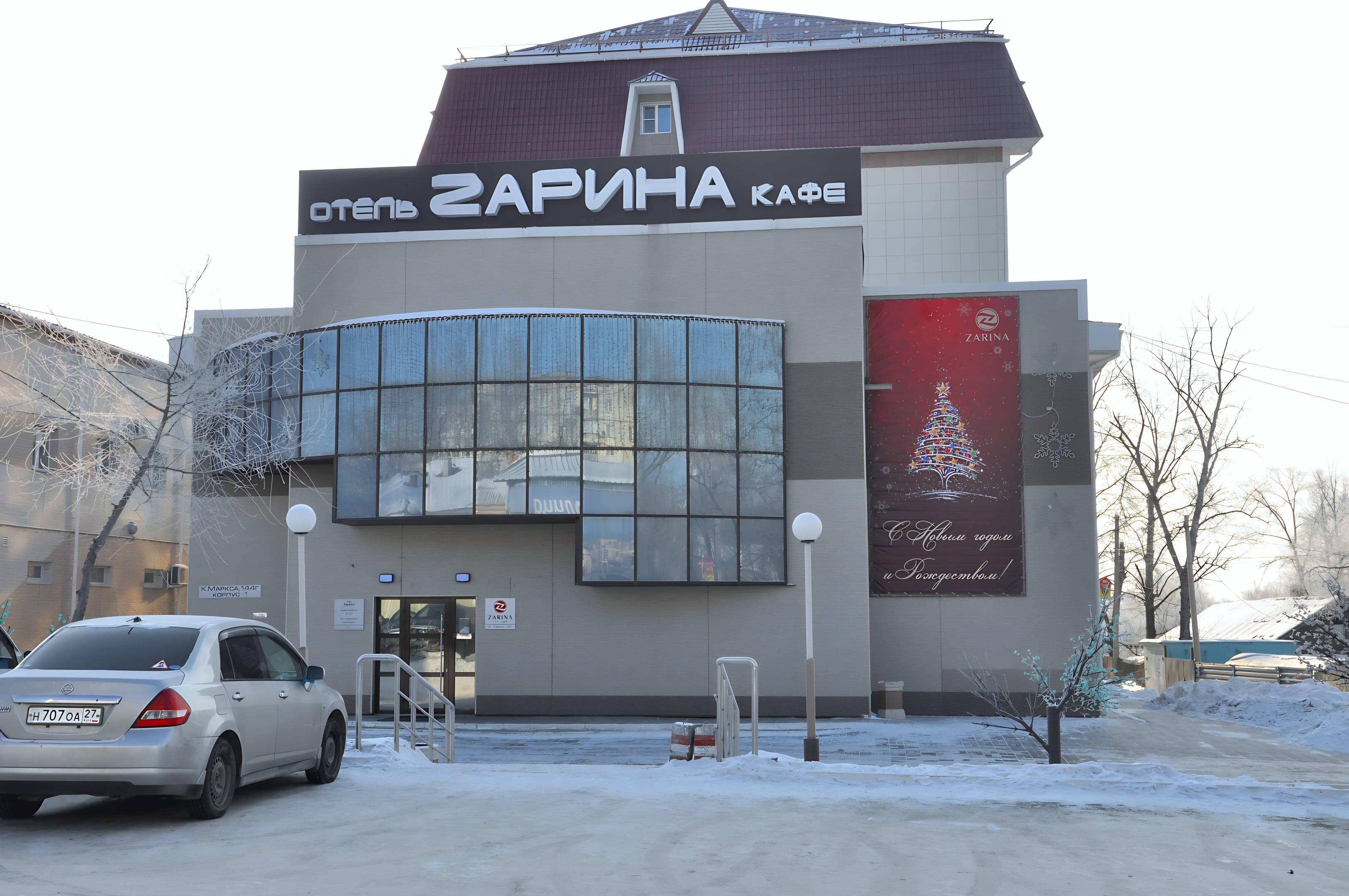 Отель Зарина
