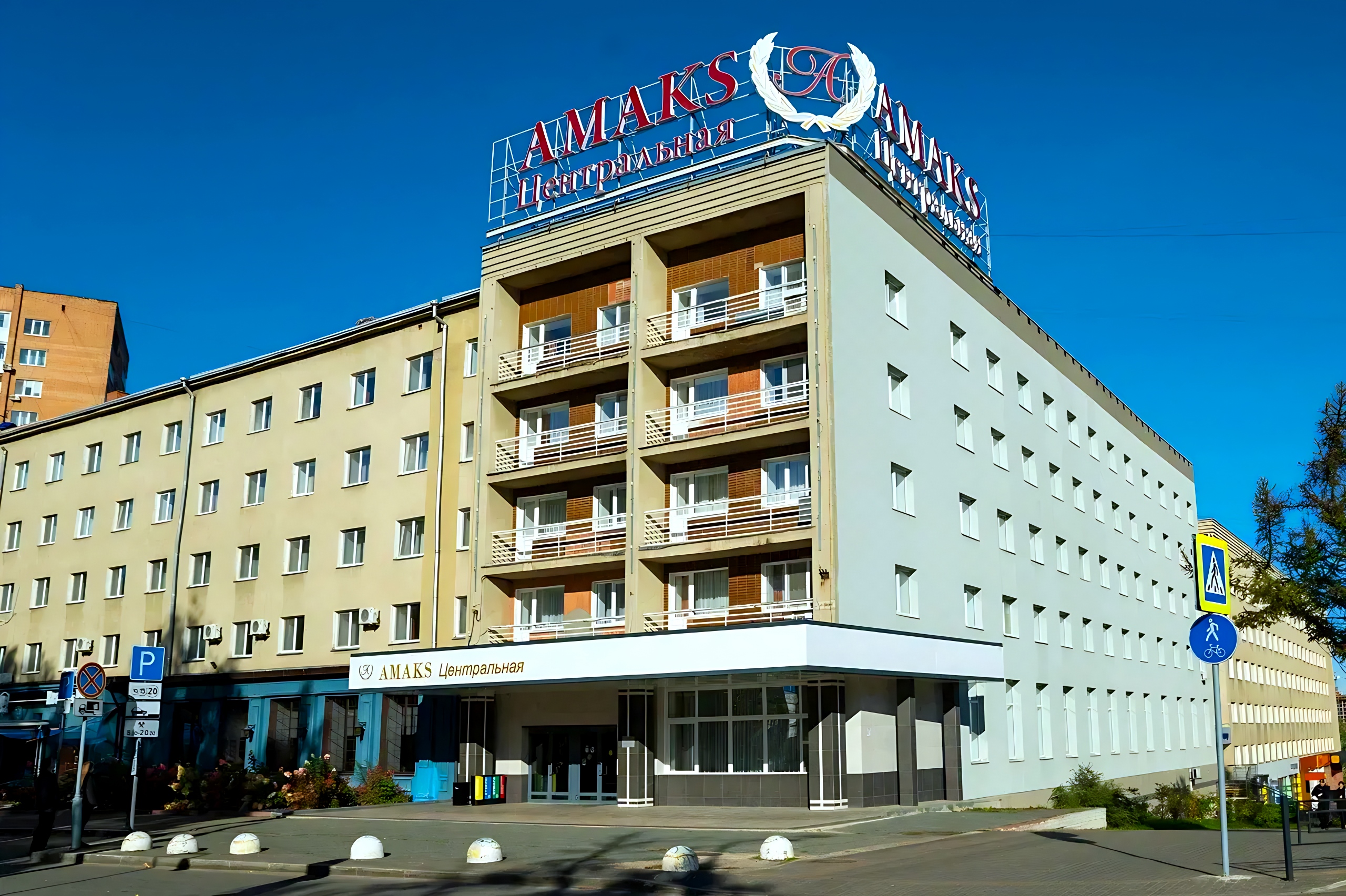 Гостиница АМАКС Центральная