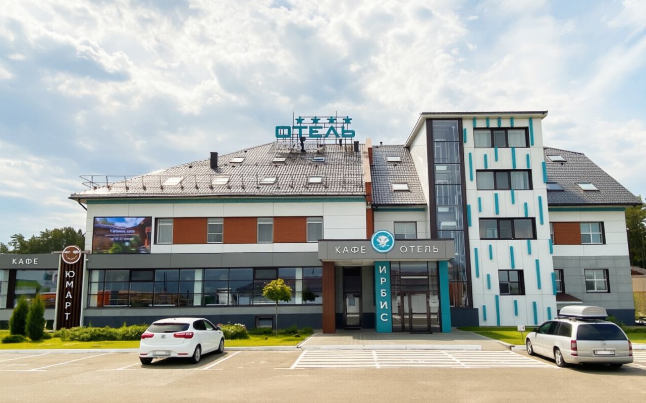 Цены на Отель Ирбис в Казани