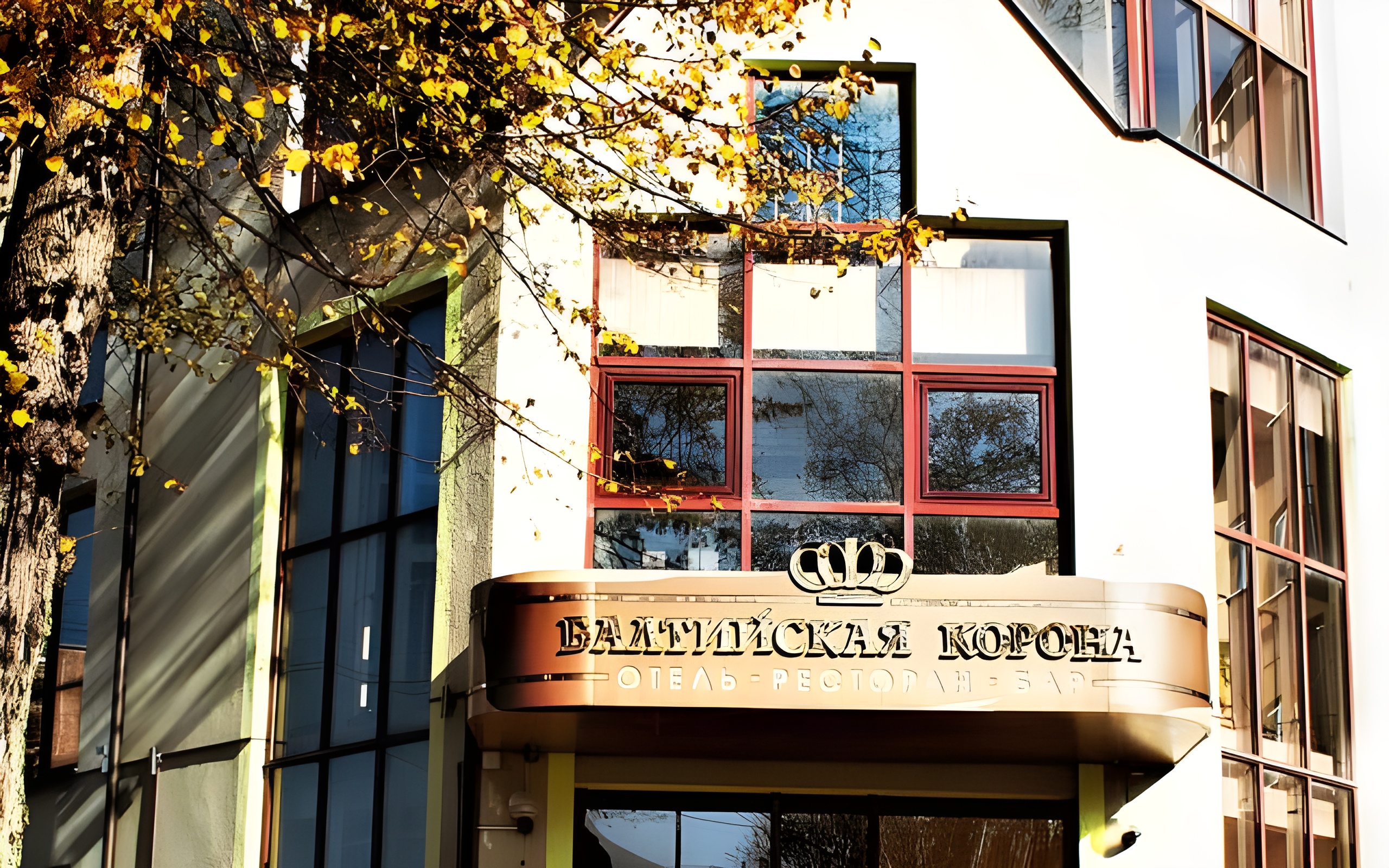 Отель Baltijskaa korona