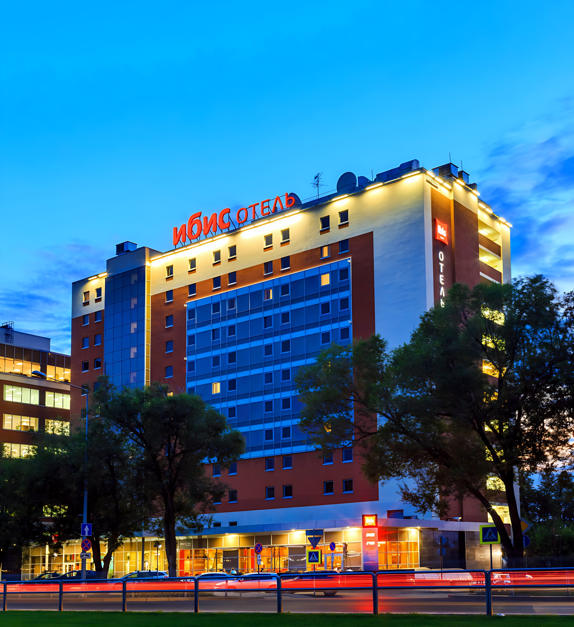 Отель ibis Самара — отзывы гостей и цены