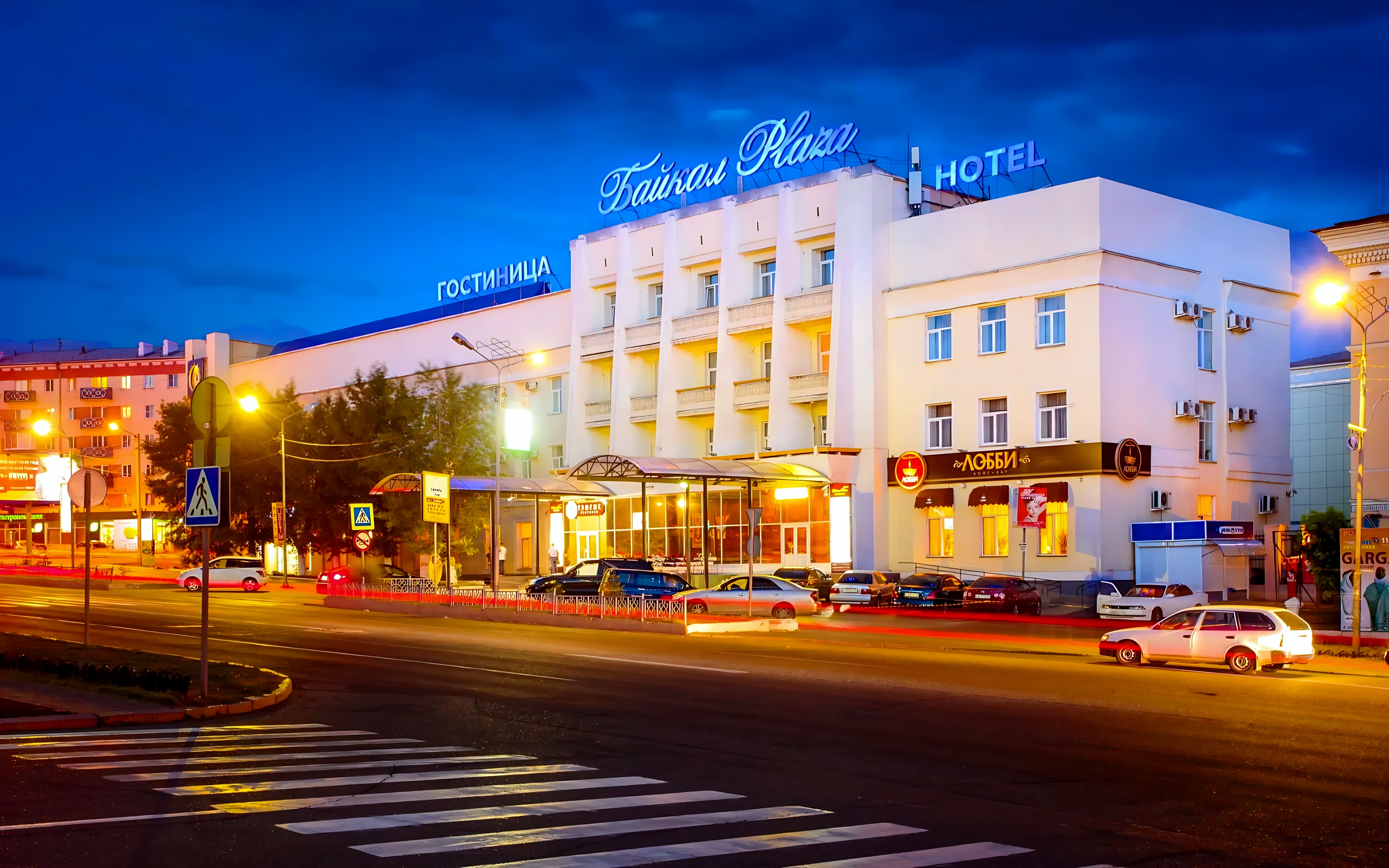 Отель Bajkal Plaza