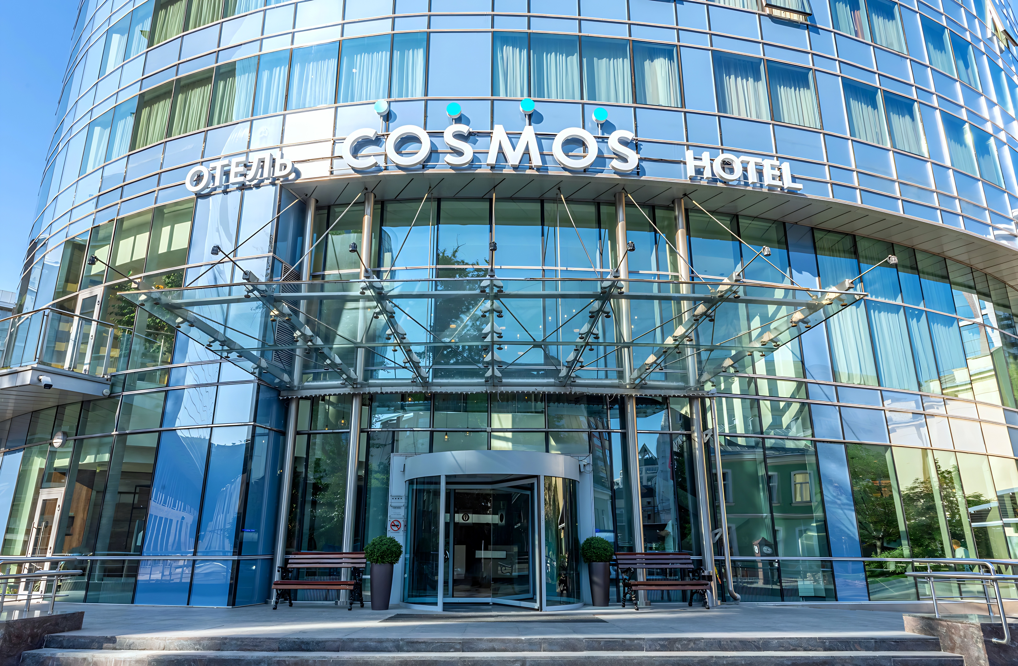 Отель Cosmos Москва Павелецкая — комфортный отель в Москве