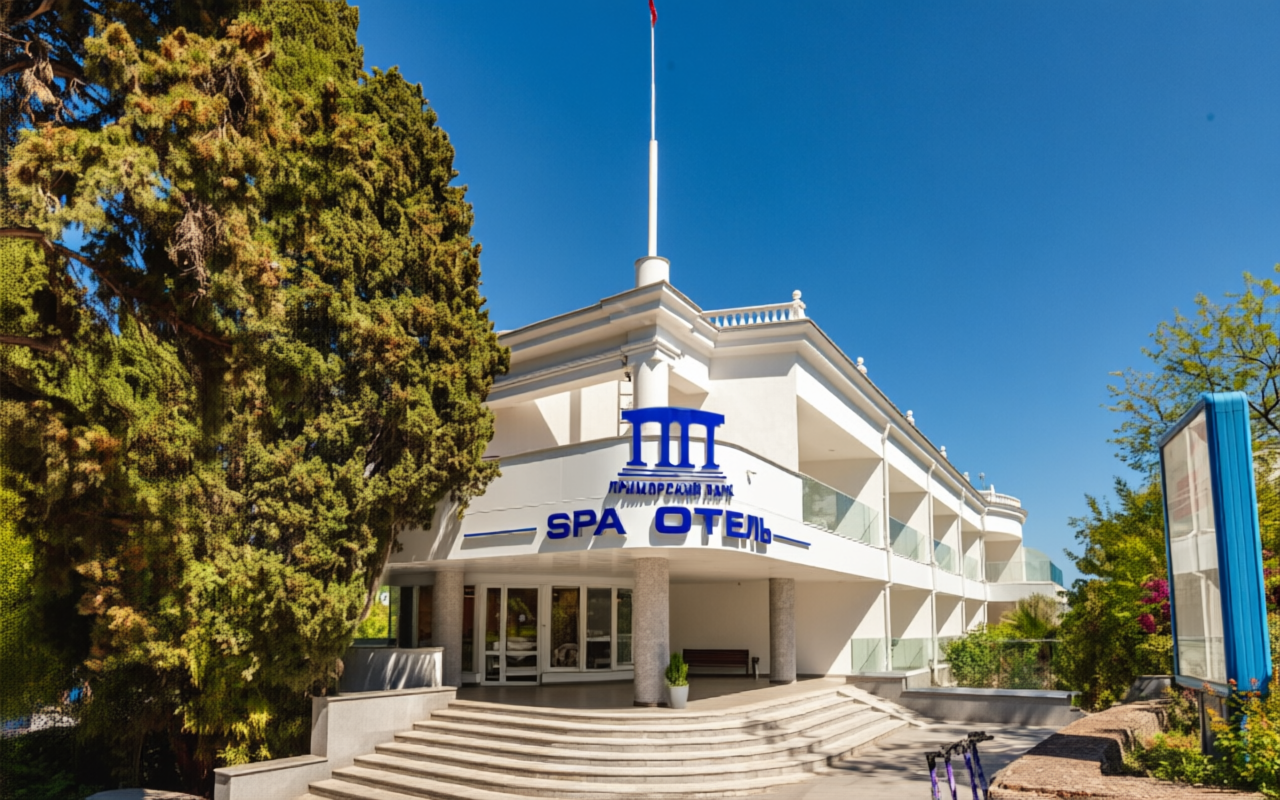 SPA отель Приморский Парк — комфортный отель в Ялта