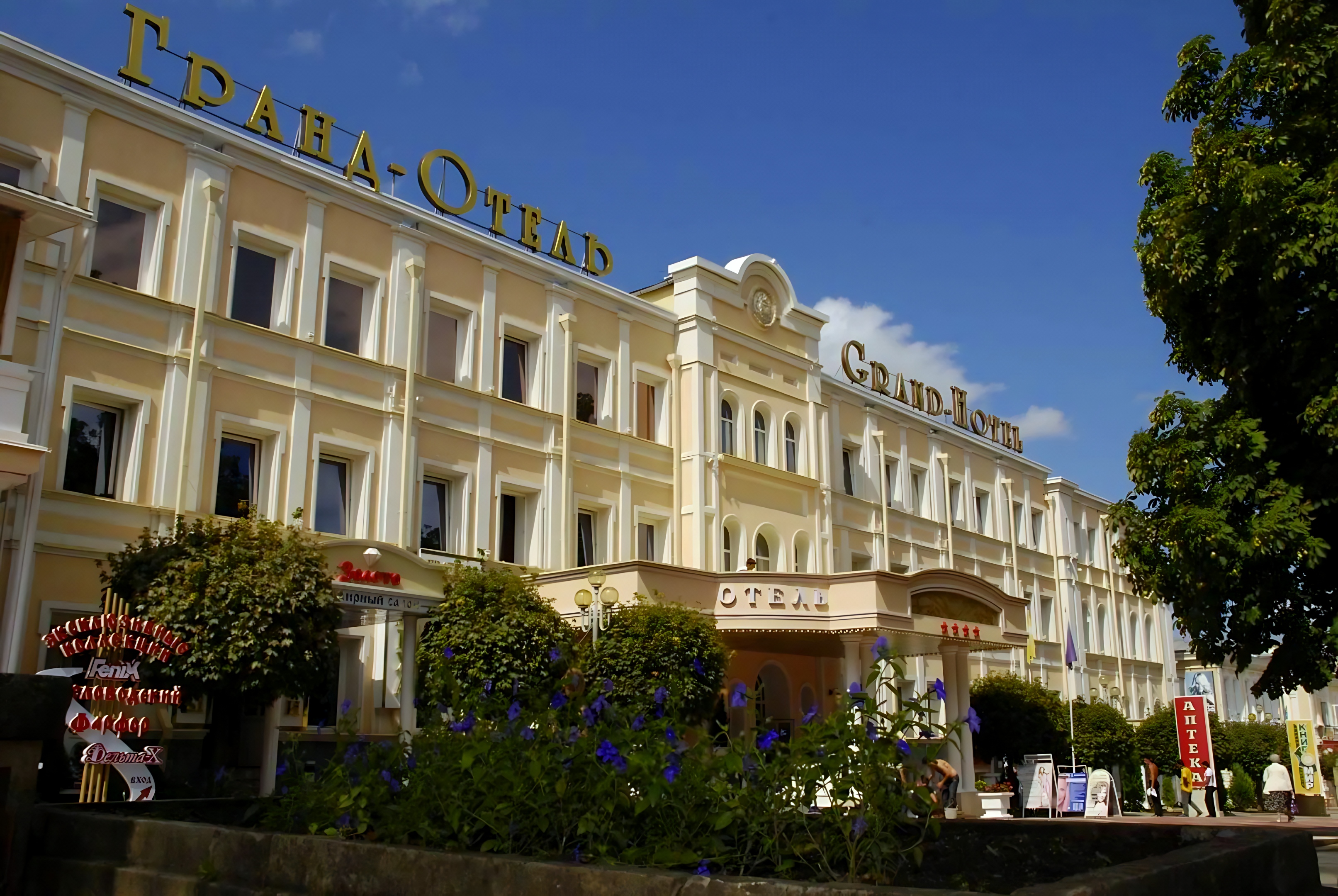 Grand Otel'