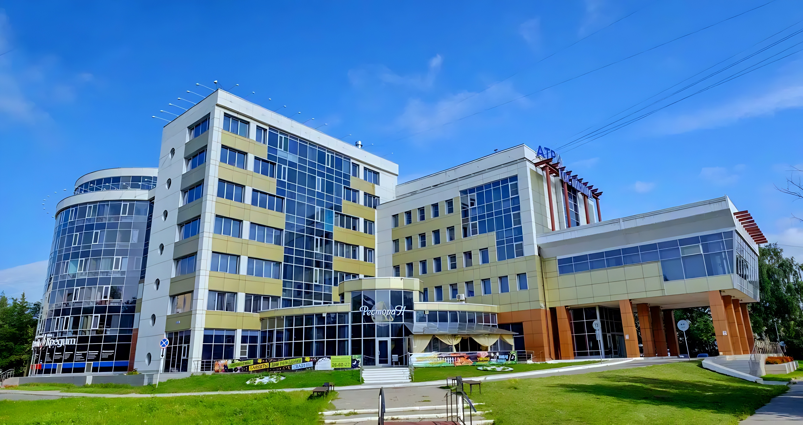 Отель Atrium