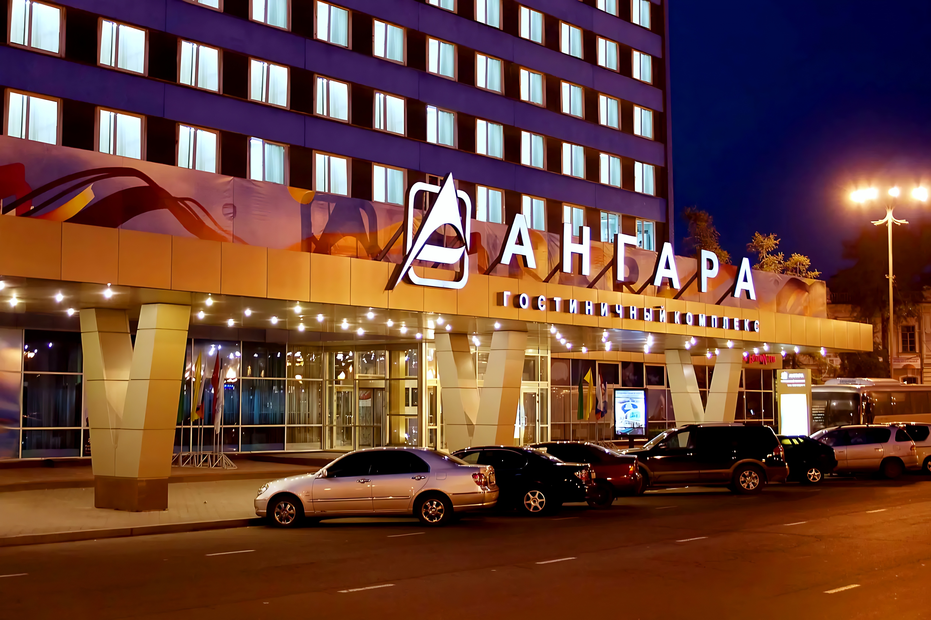 Ангара Отель