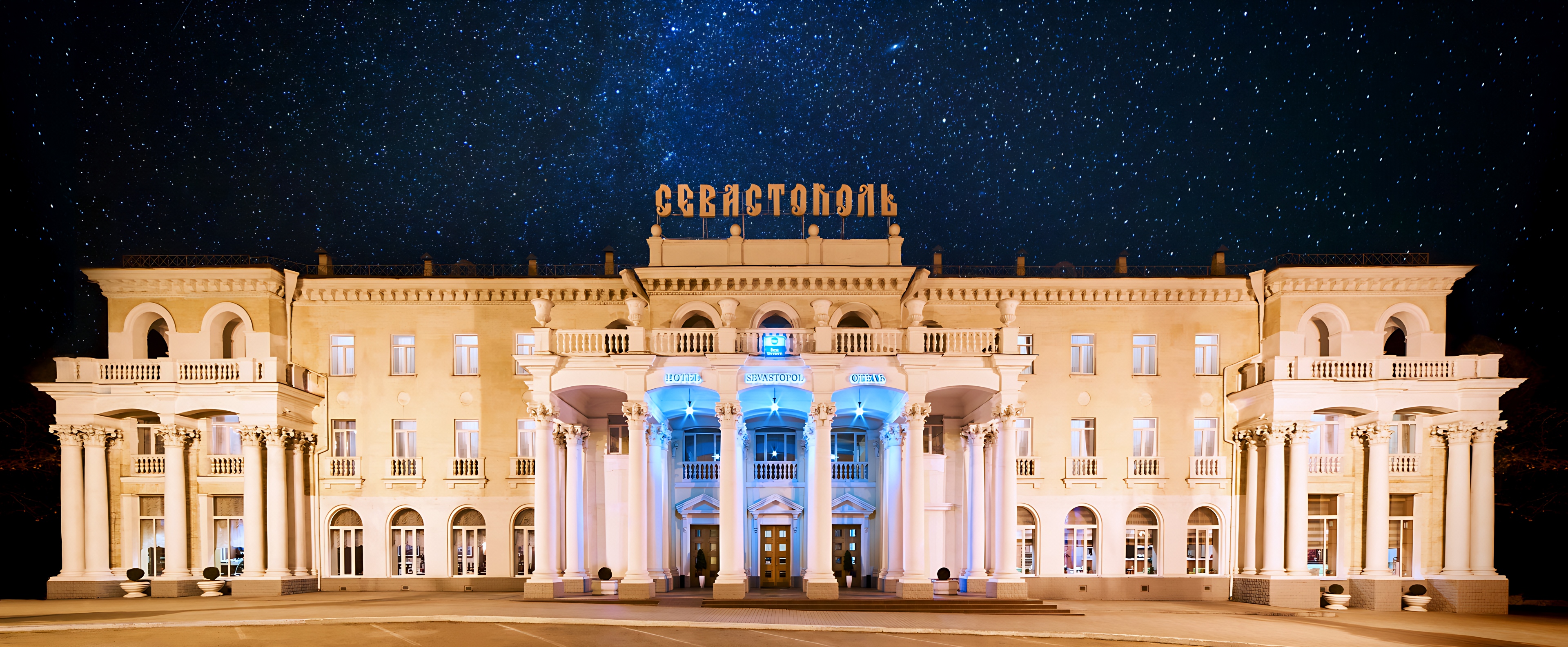 Отель Sevastopol'