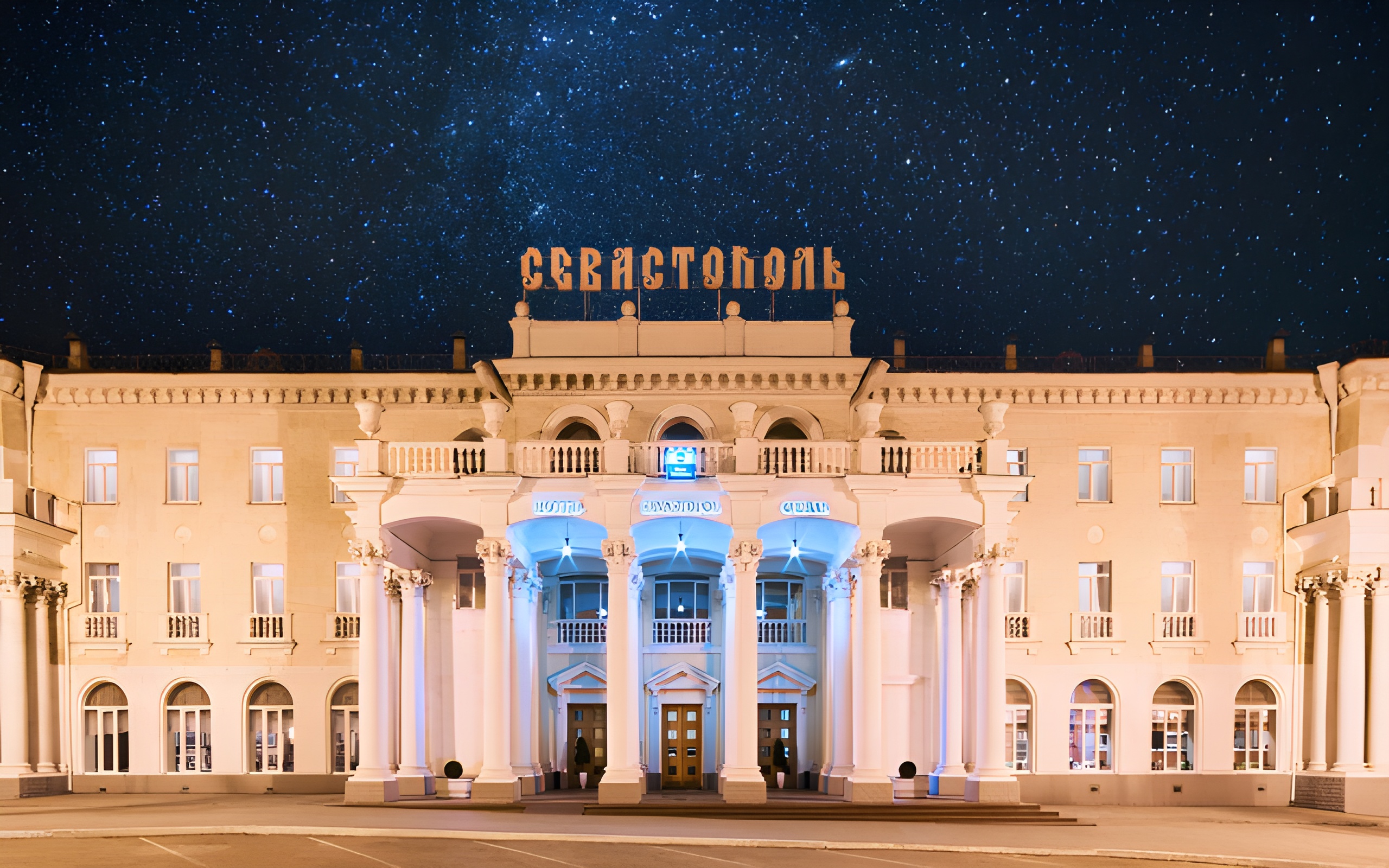 Отель Sevastopol'