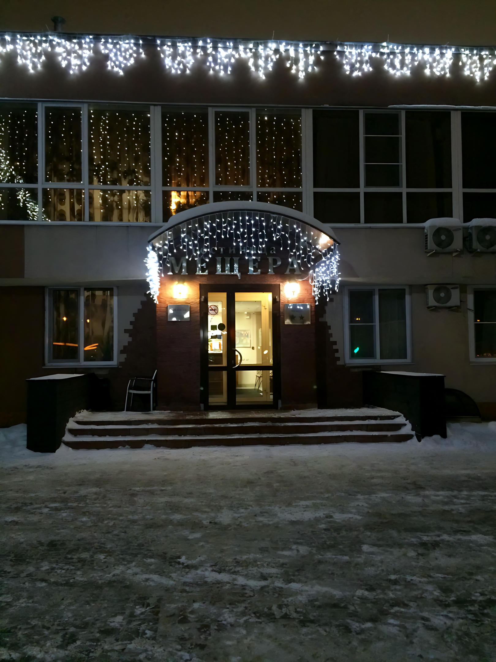 Цены на Гостиница Мещера в Нижнем Новгороде