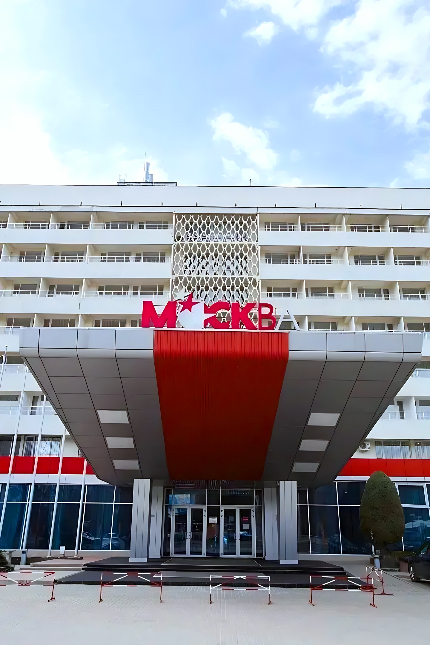 Отель Москва 3 — отель в Симферополе, Россия