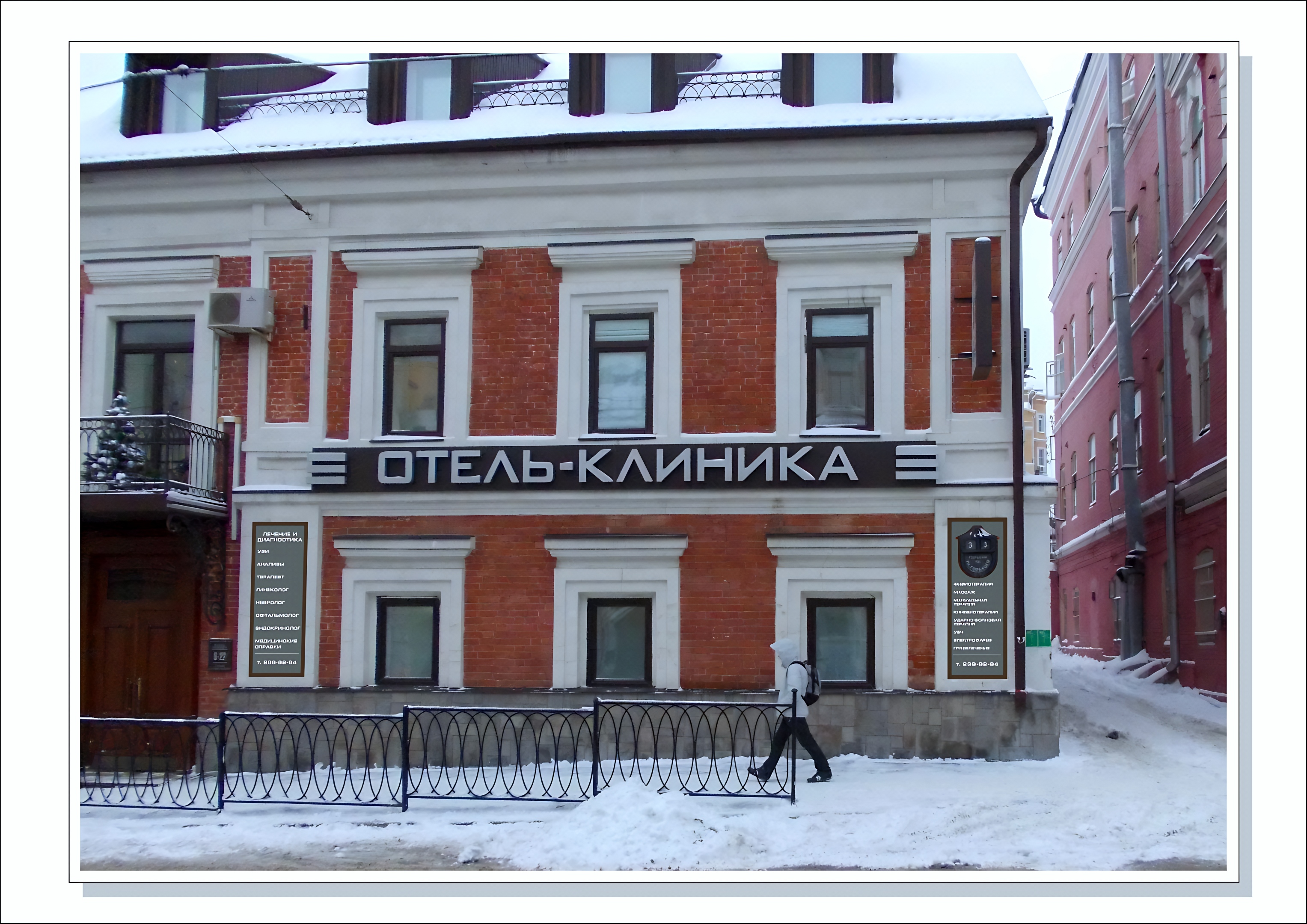Отель Дом Волги — забронировать отель в Казани