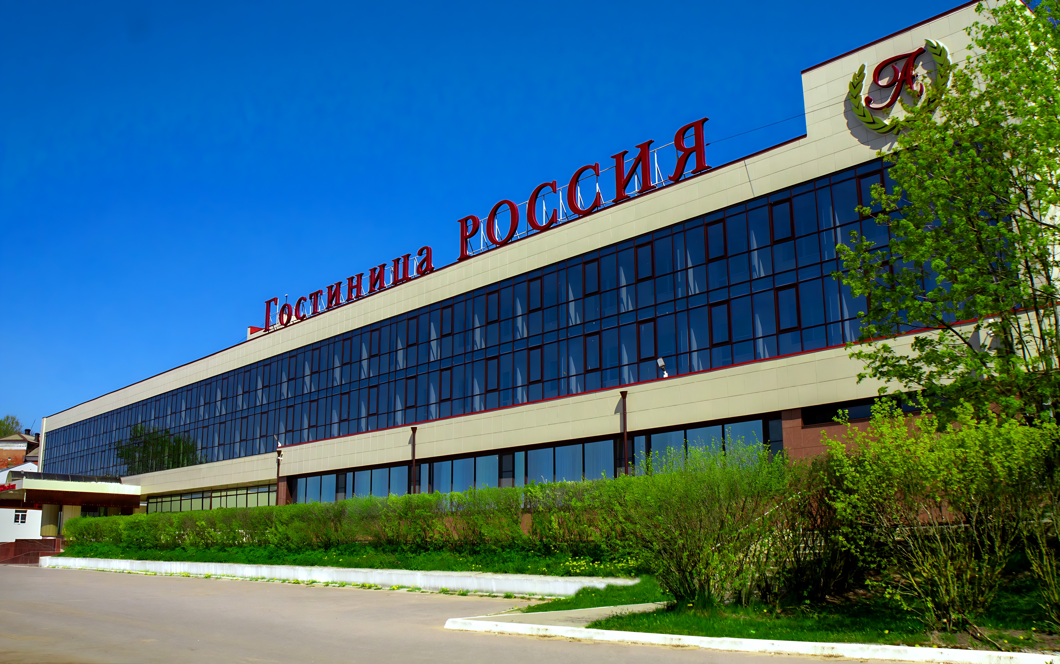Отель AMAKS "Rossia"