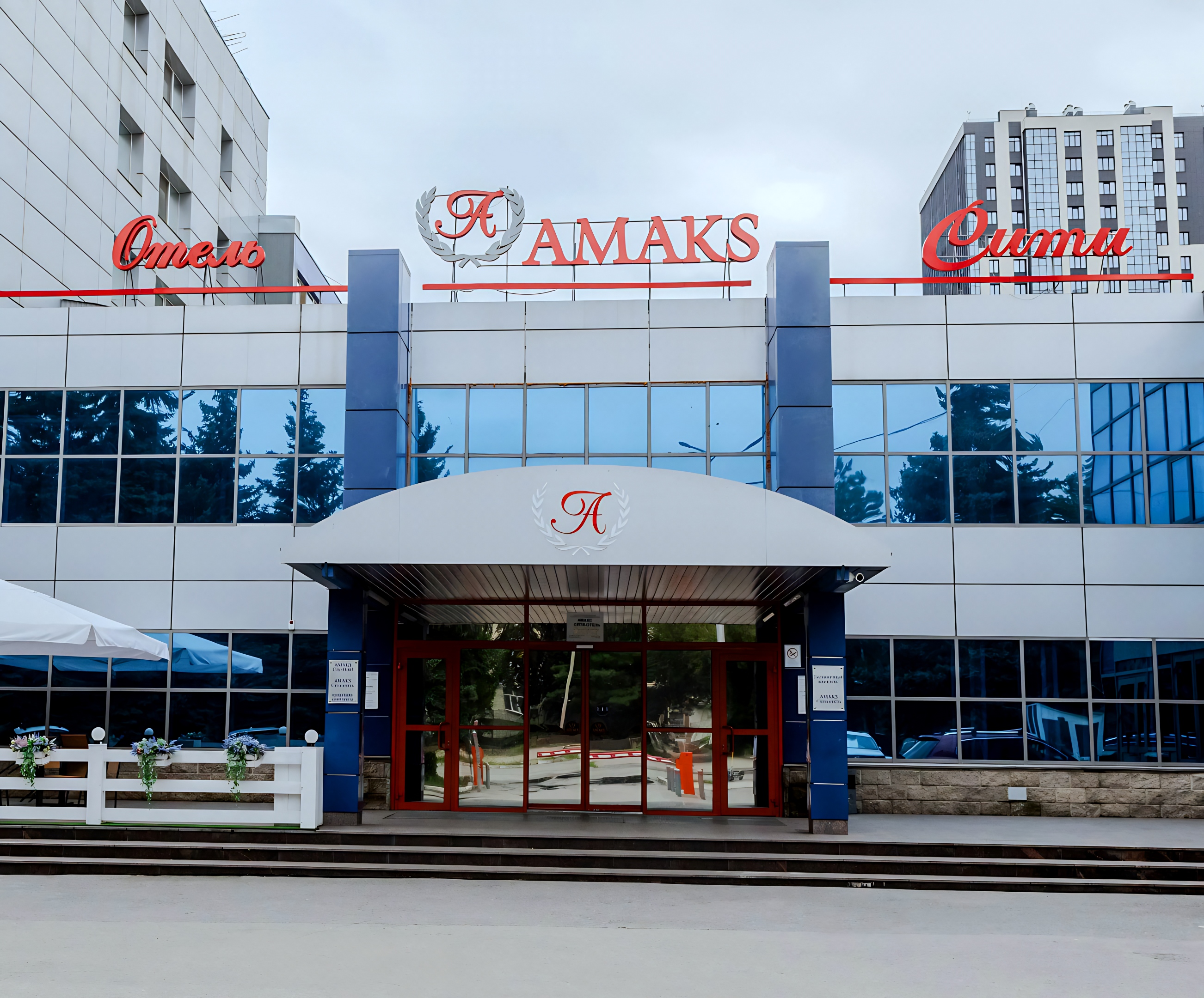 Отель AMAKS Siti-otel'