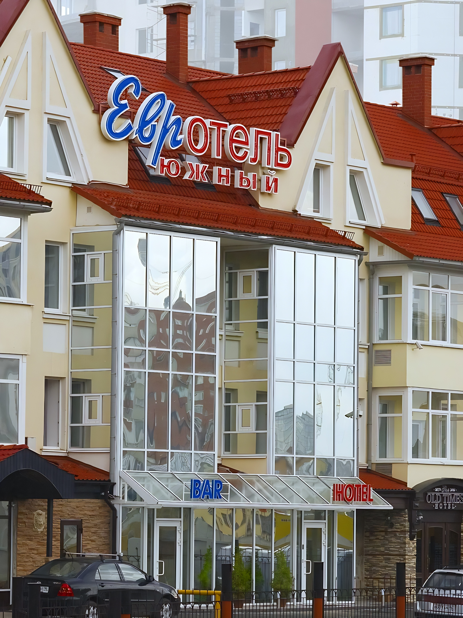 Цены на Отель Евротель Южный в Екатеринбурге