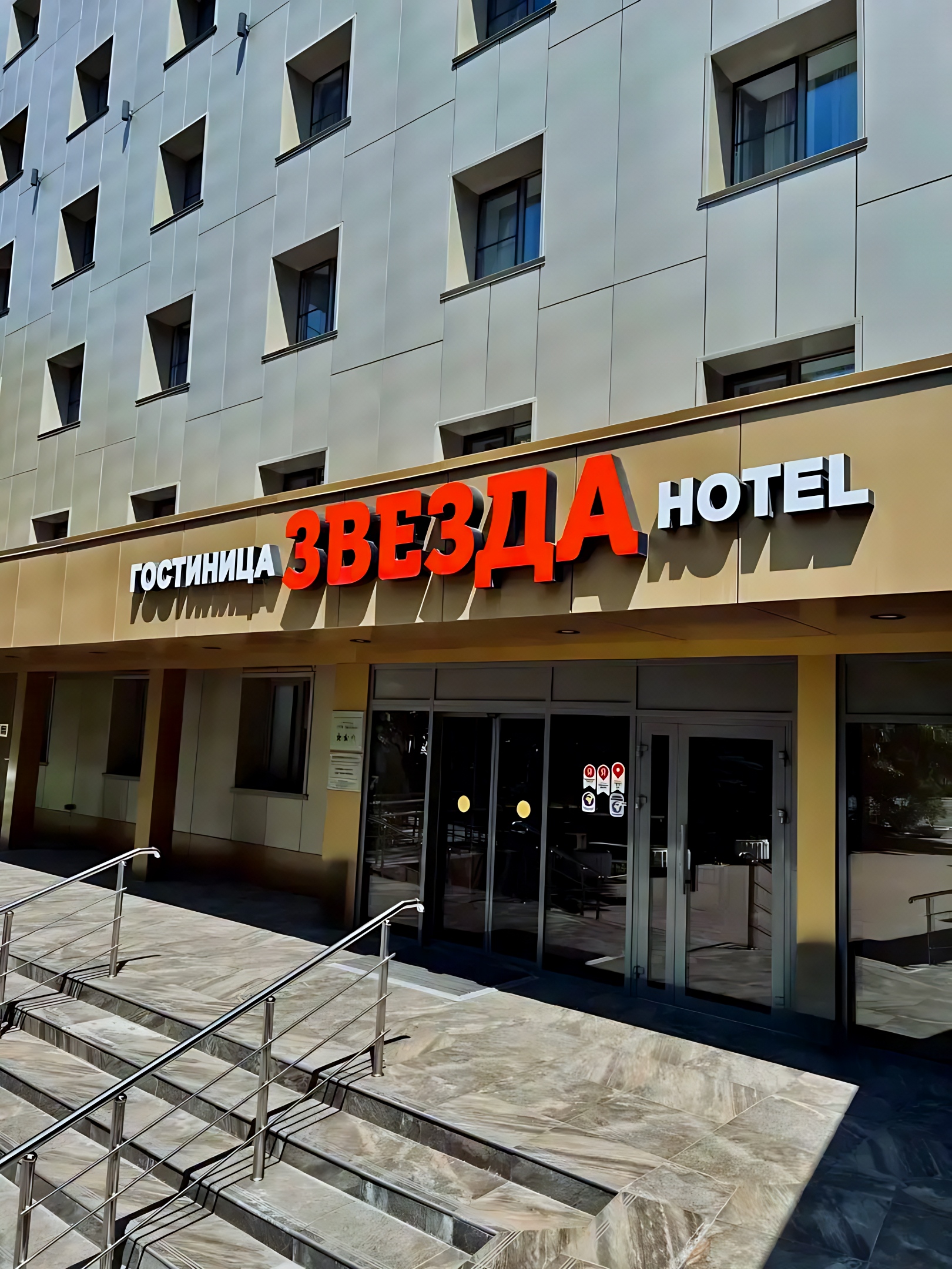 Отель Zvezda