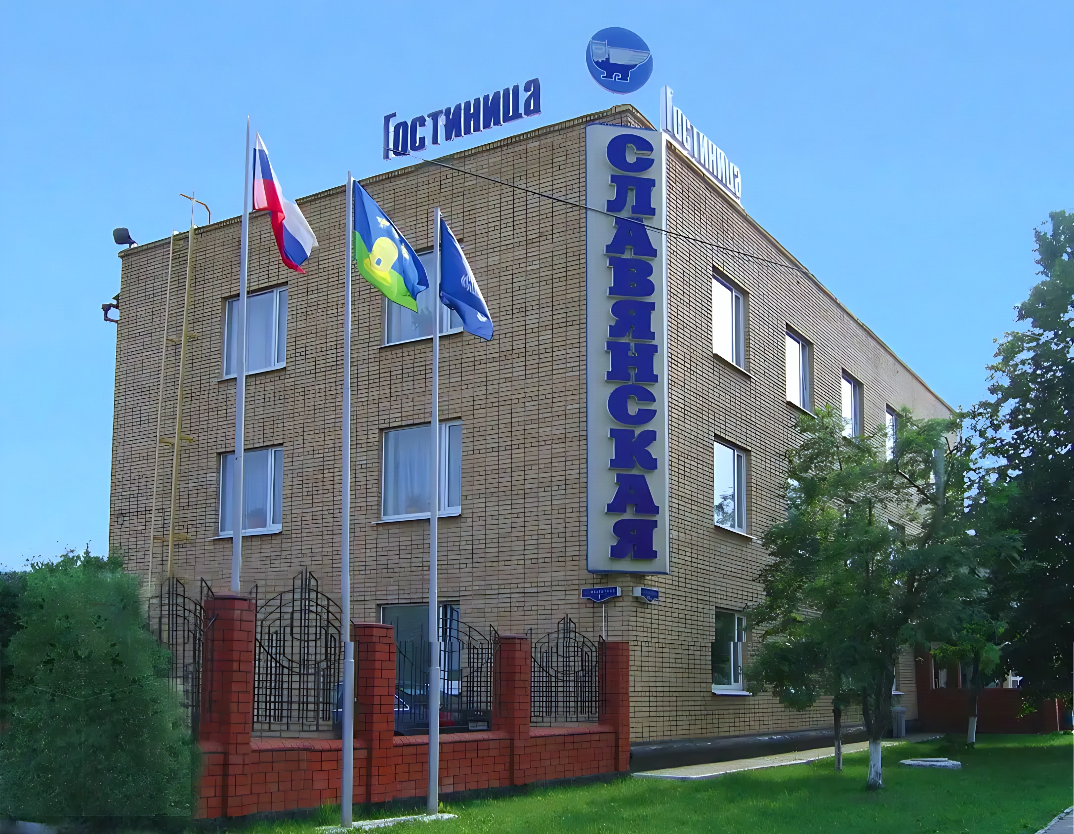 Gostinica Slavanskaa