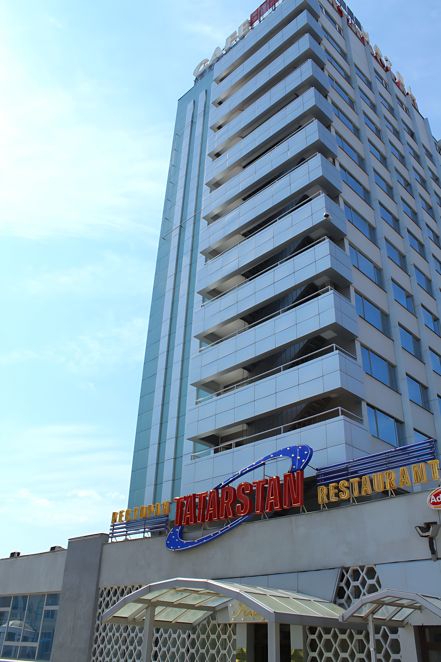 Цены на Татарстан ГК в Казани