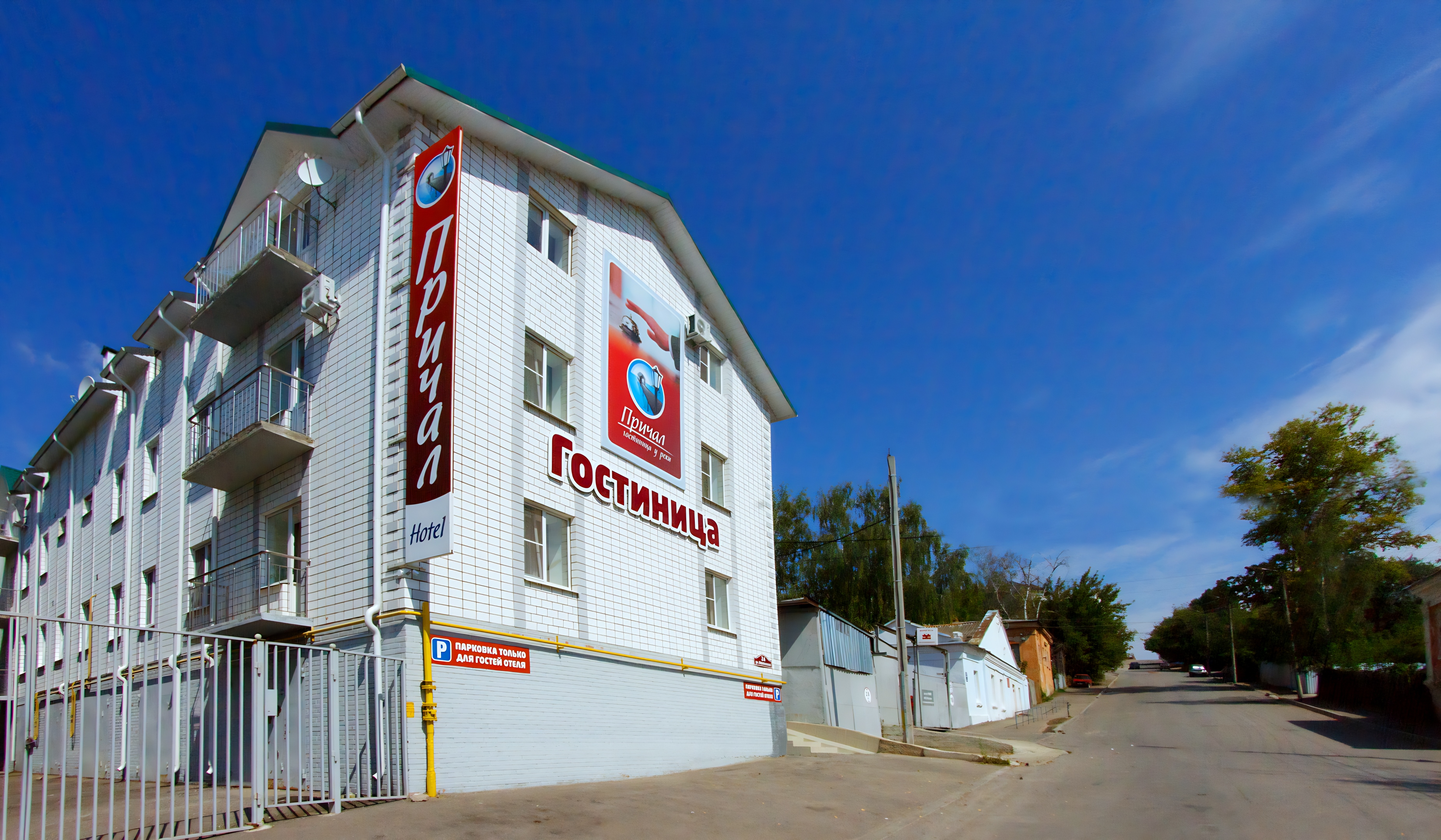 Mini-otel' Prical