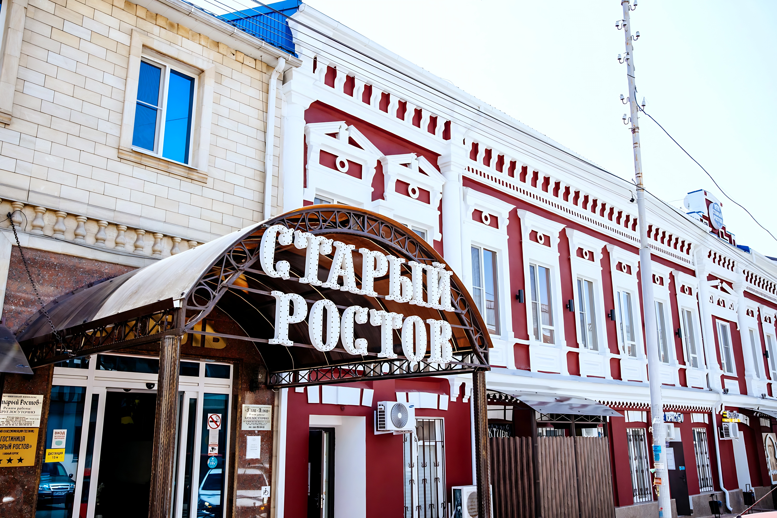 Гостиничный Комплекс Старый Ростов — отзывы гостей и цены