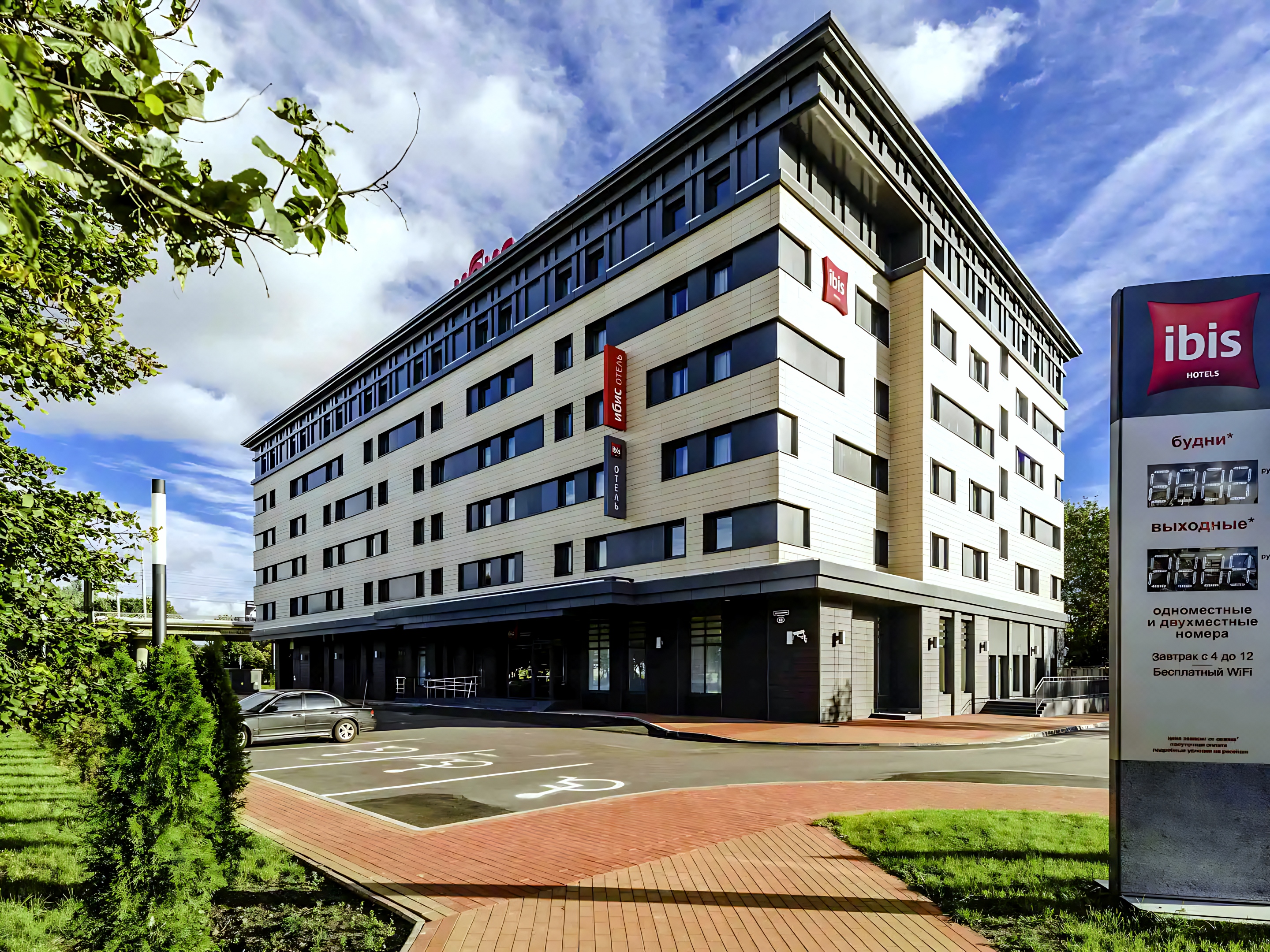 Отель Ibis Kaliningrad Centr