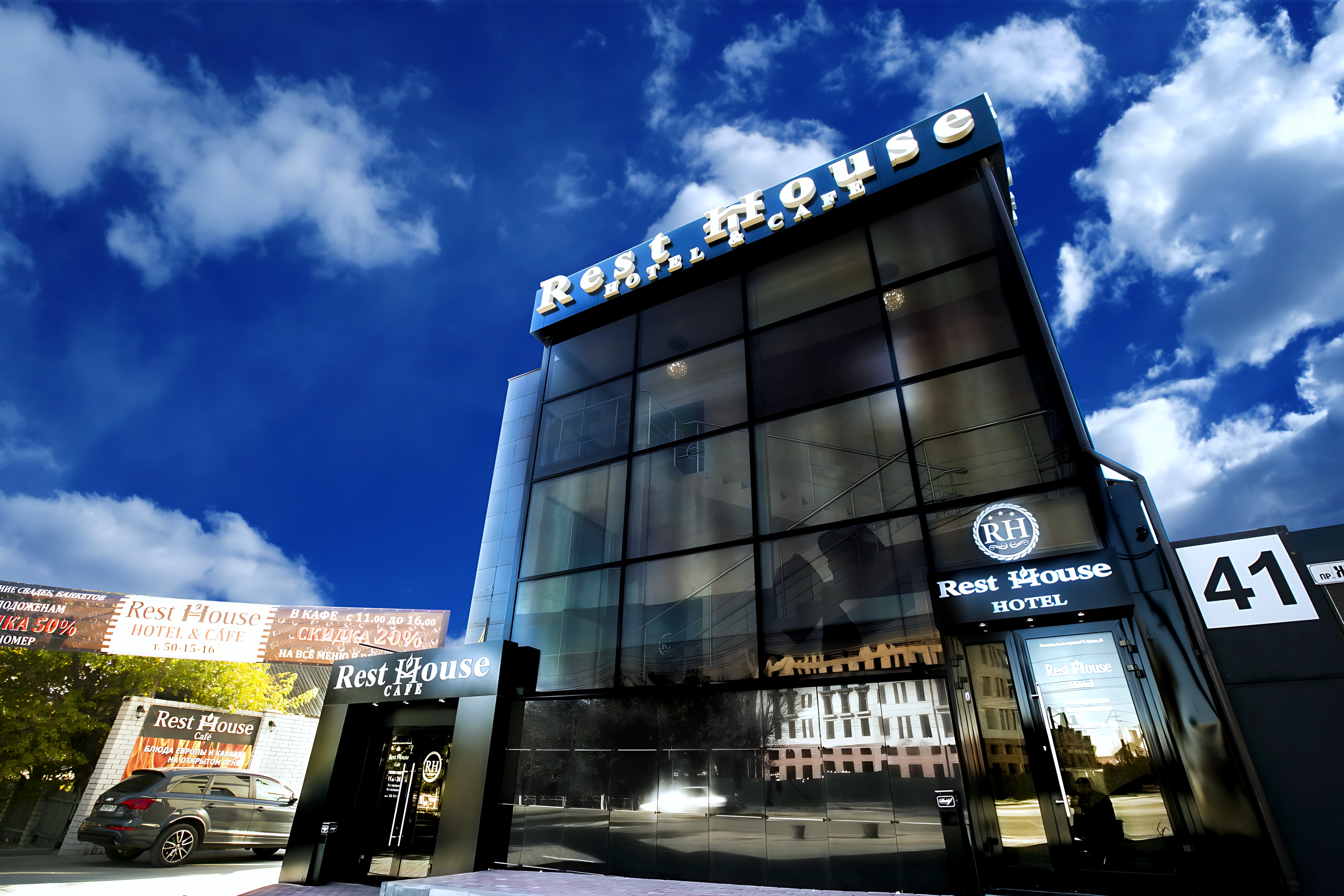 Отель Rest House 3 — отель в Волгограде, Россия