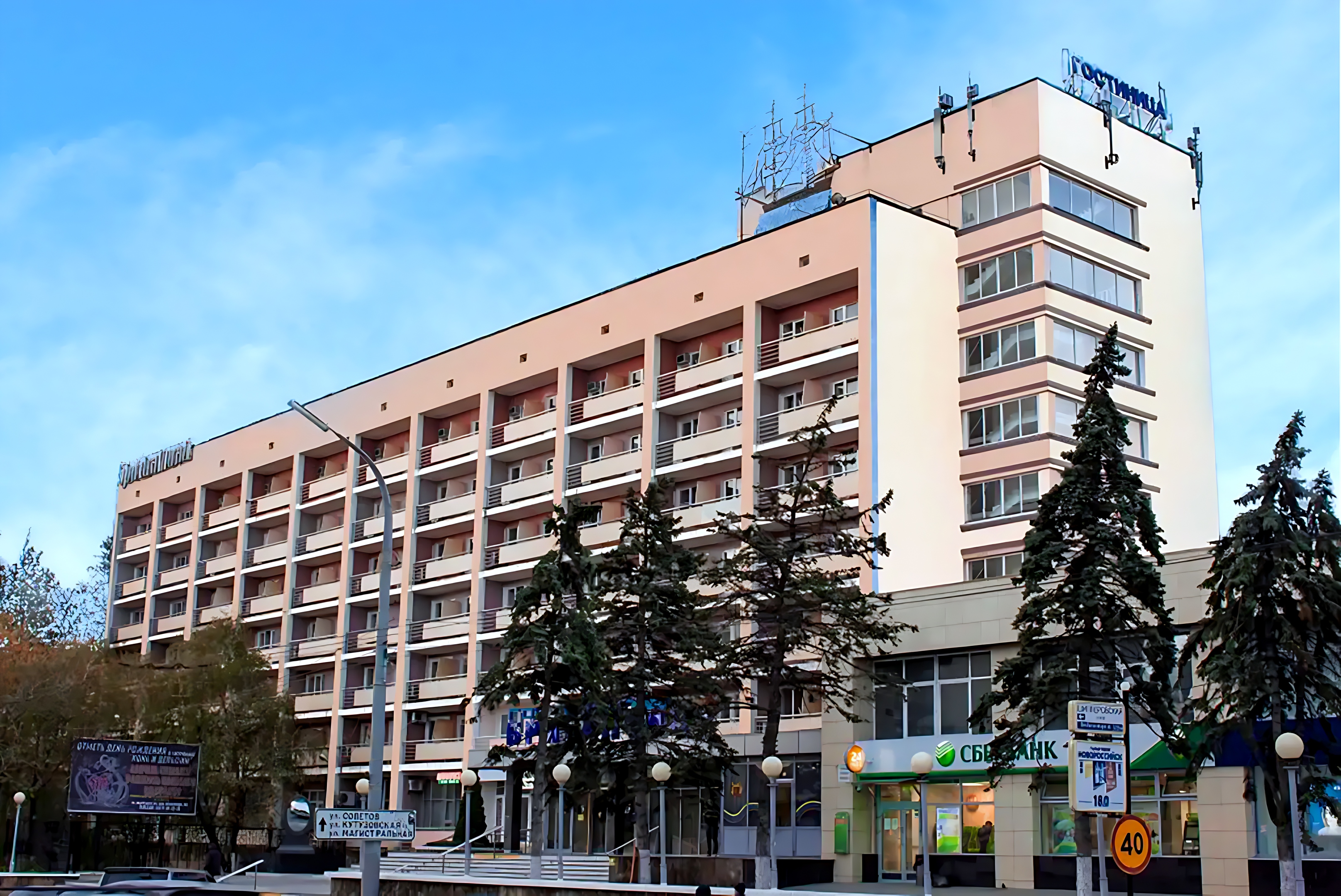 Отель Бригантина
