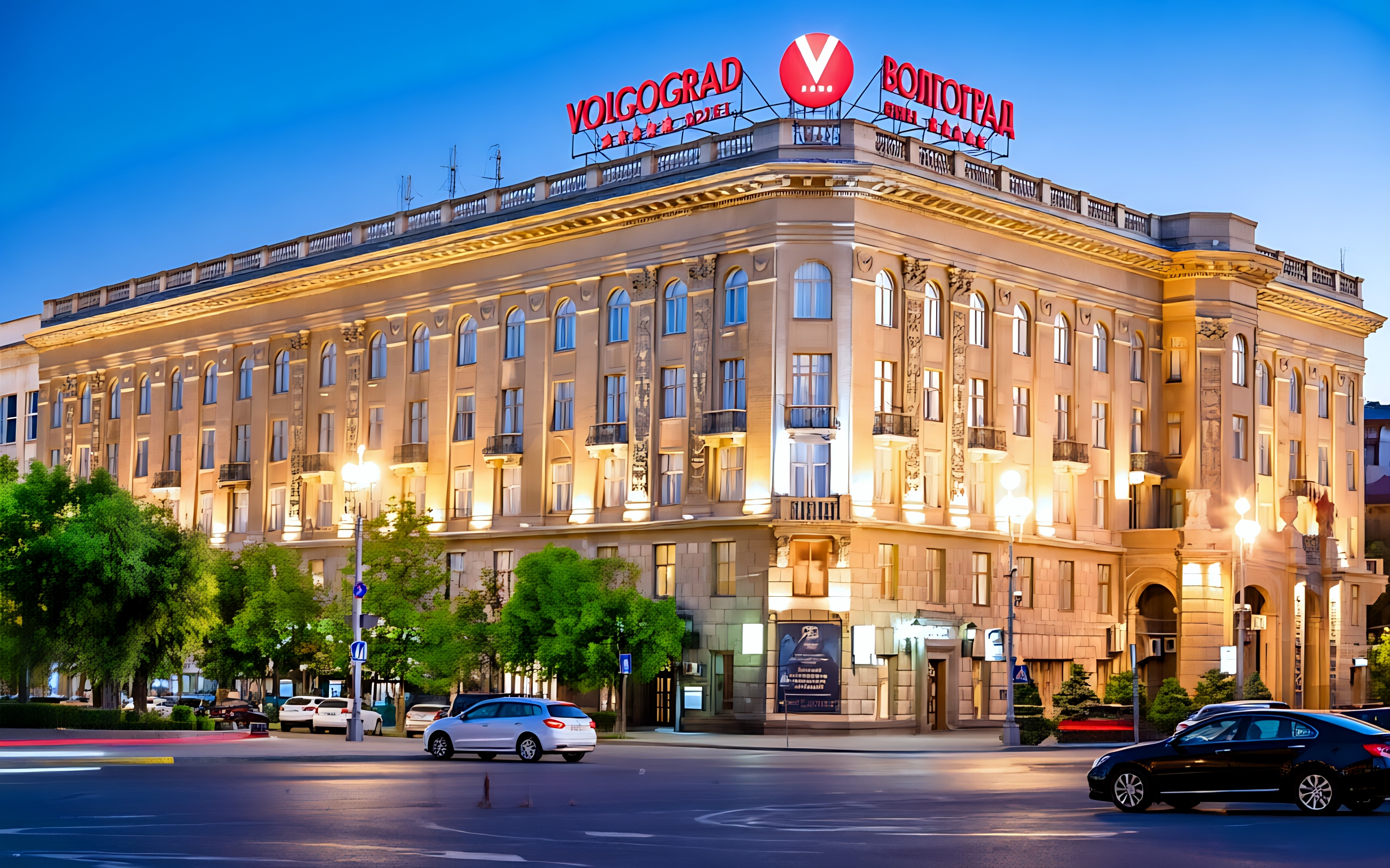 Отель Volgograd