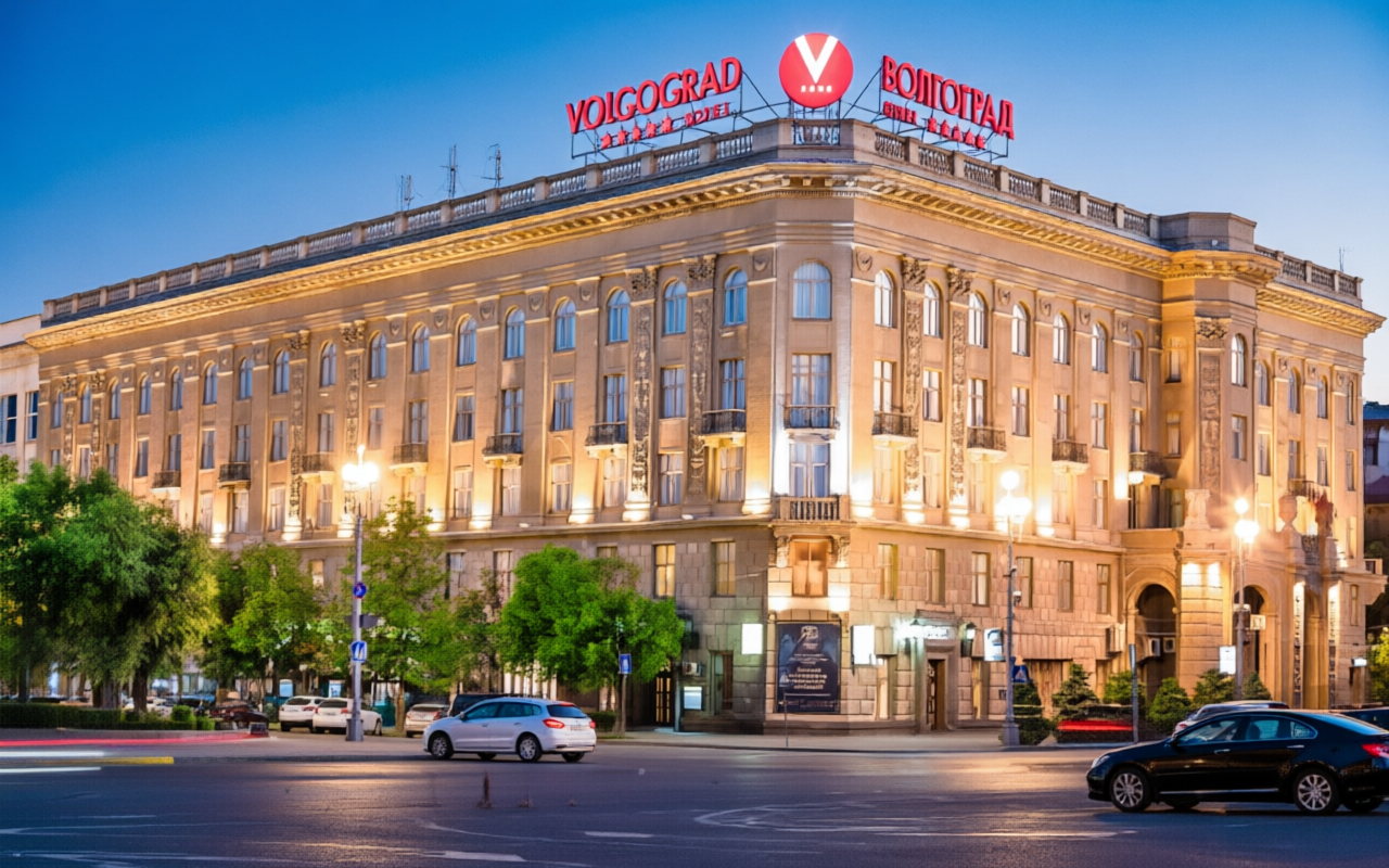 Отель Volgograd