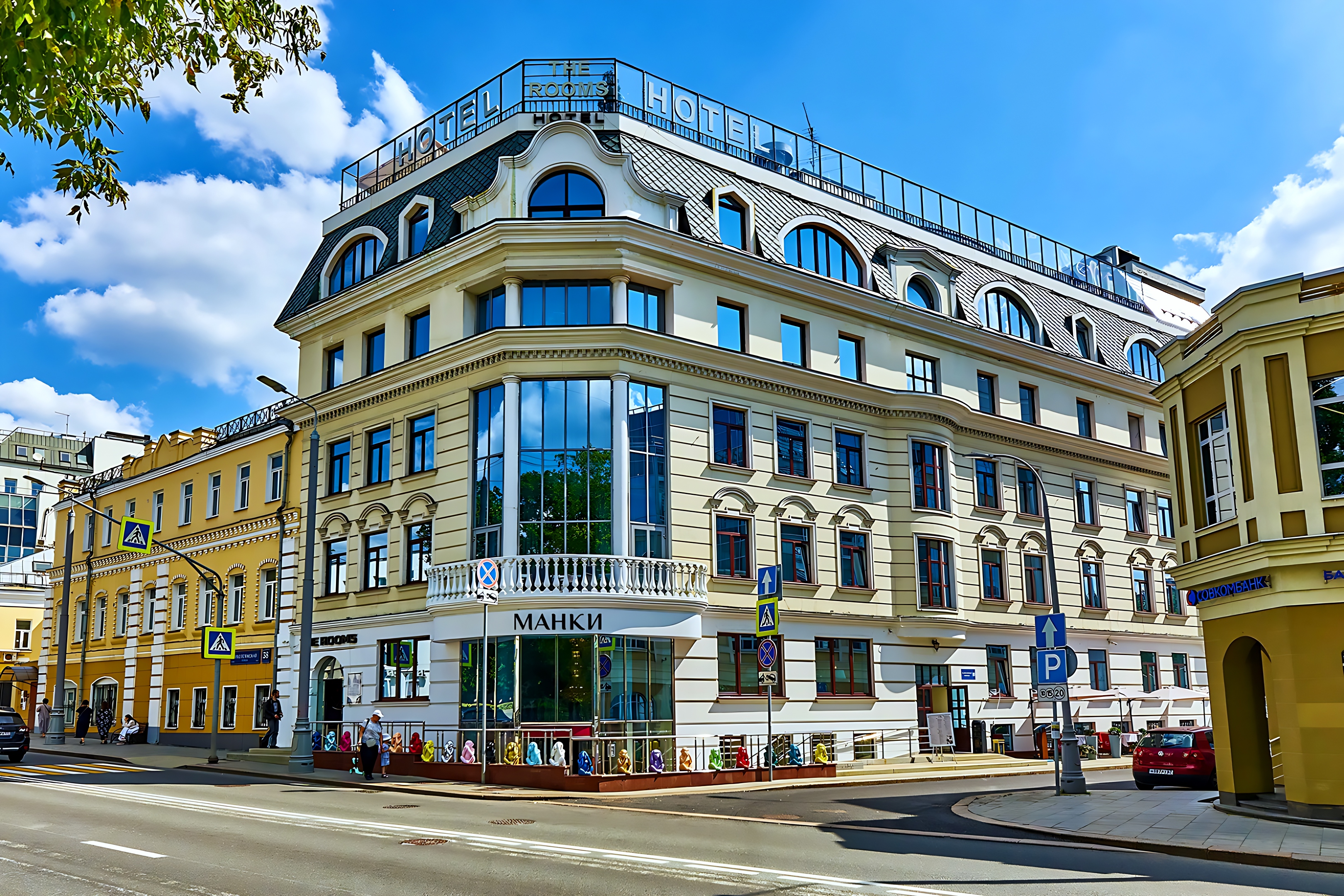Бутик-отель Румс — комфортный отель в Москве