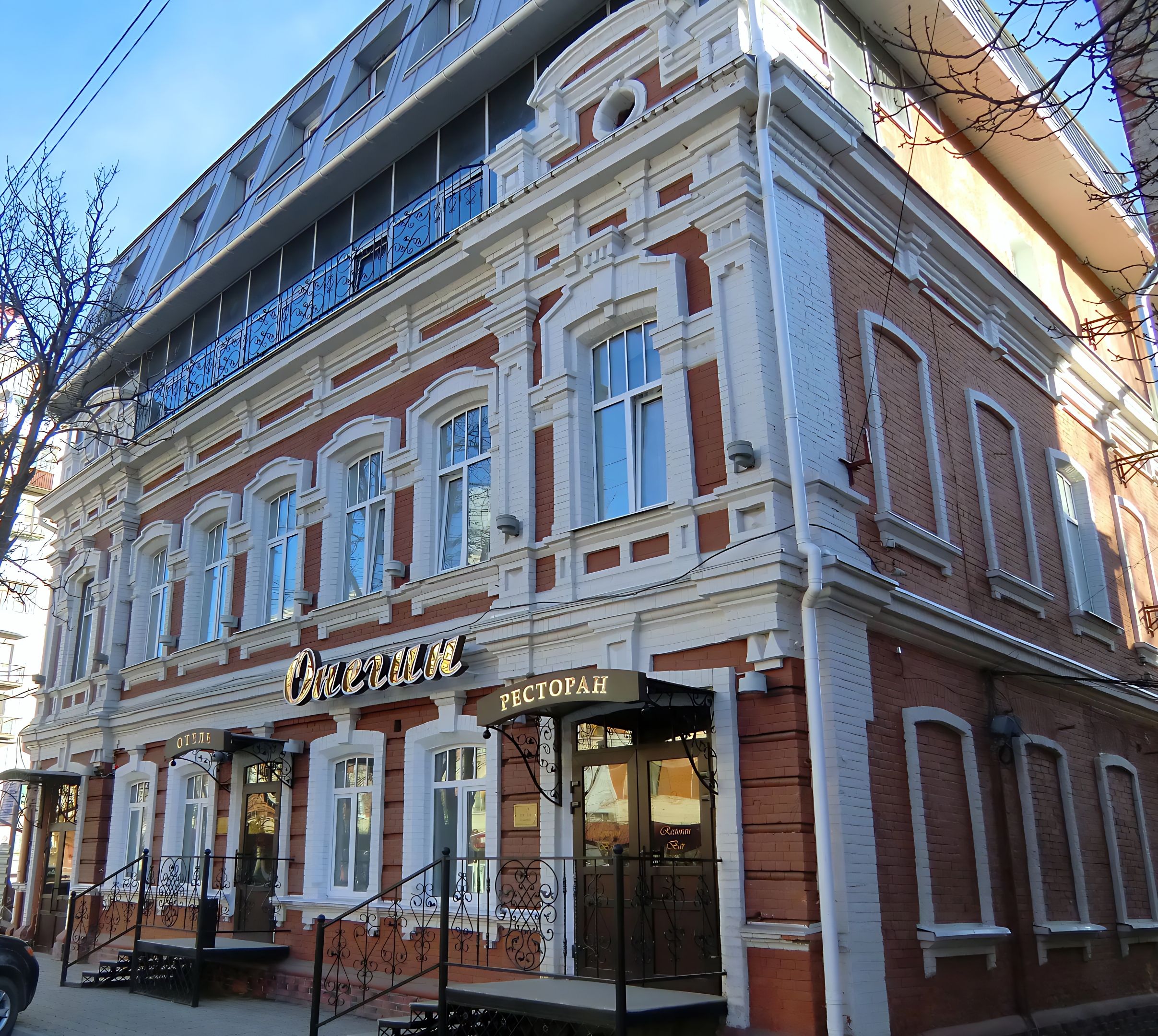 Отель Onegin