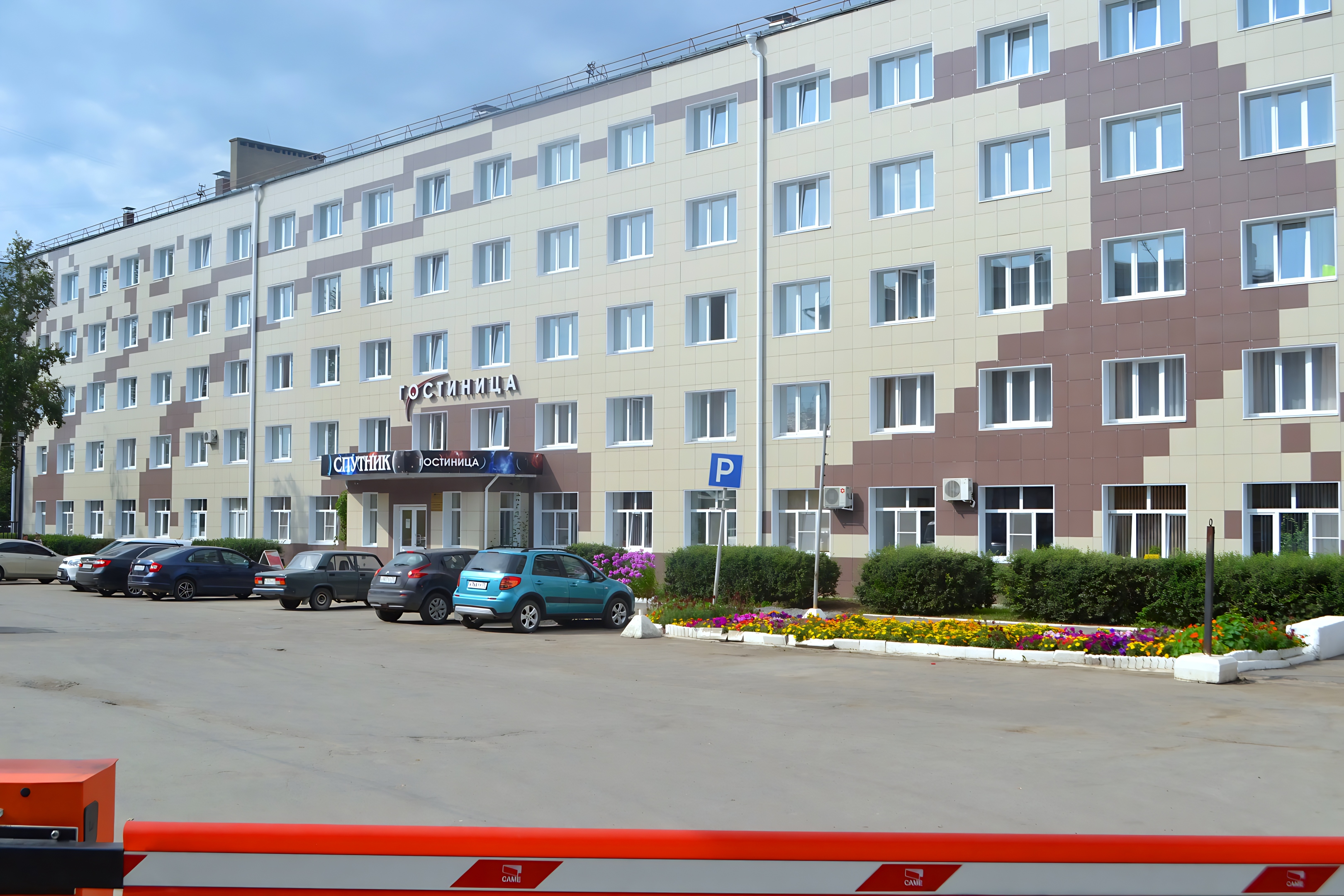 Gostinica Sputnik