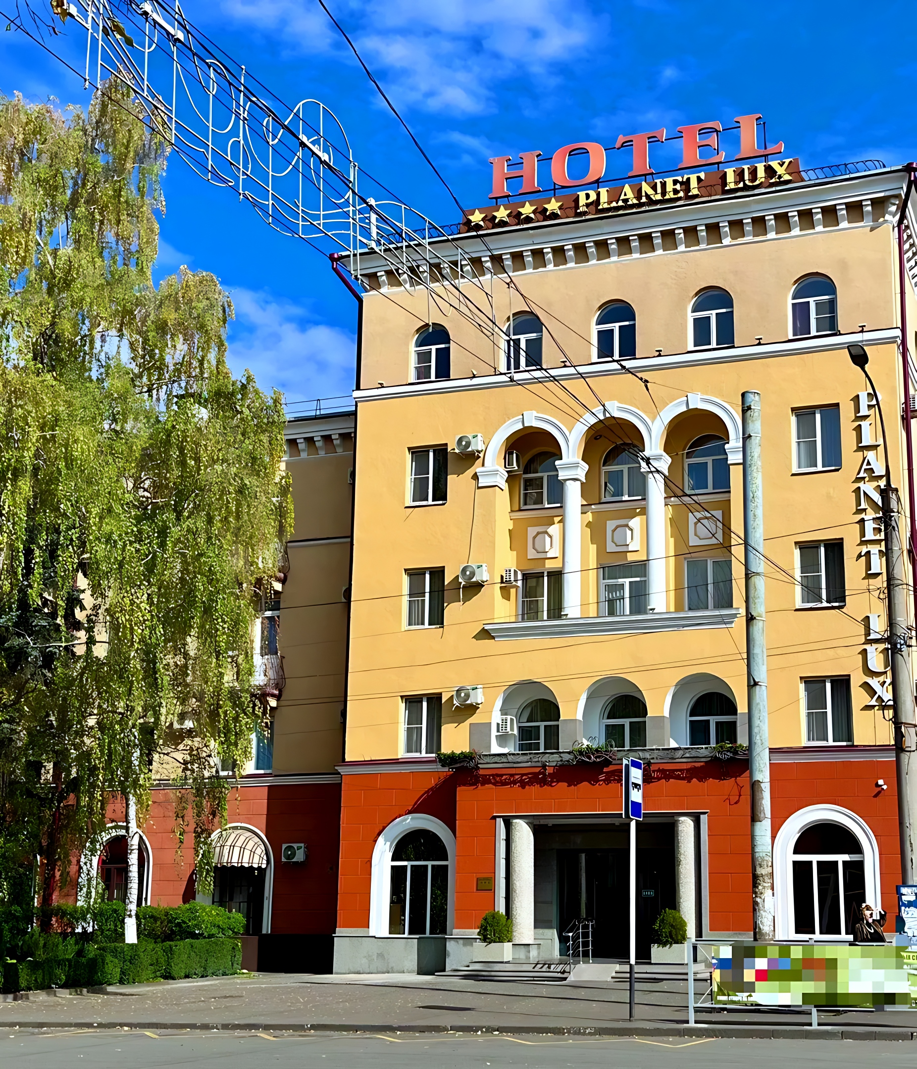 Отель Планета Люкс